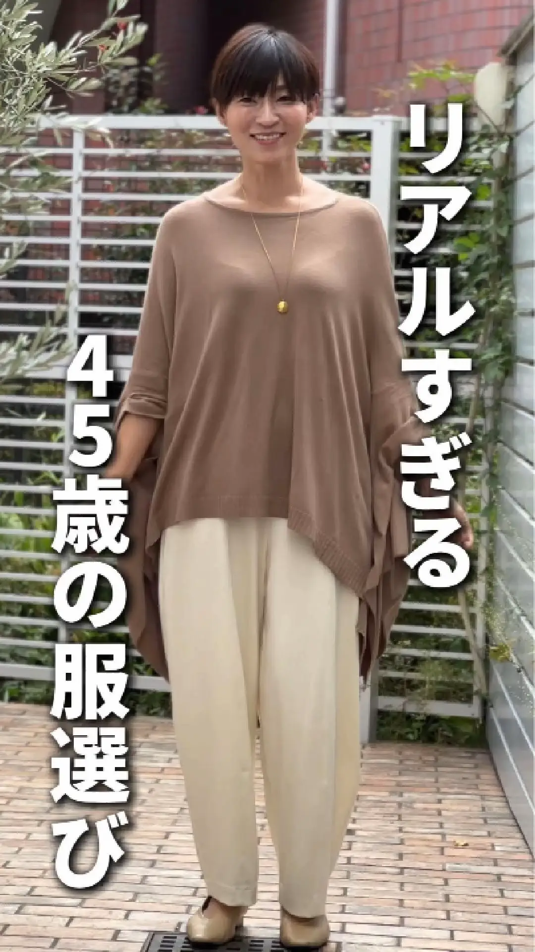 おばさん　エロい着衣 