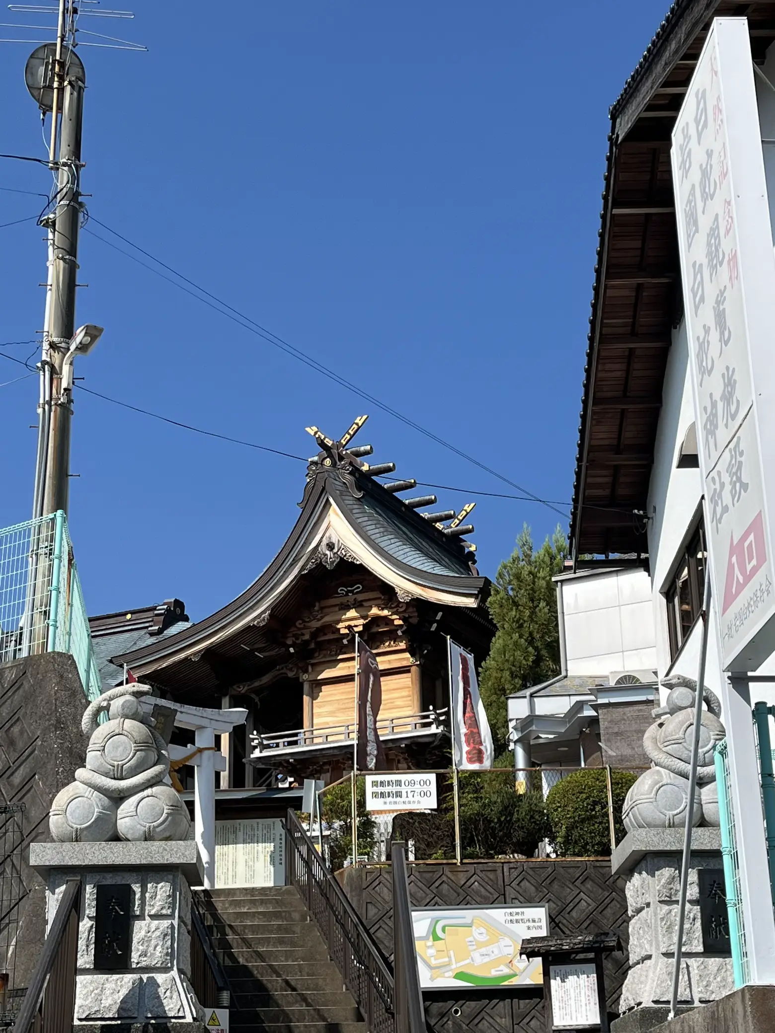 岩国白蛇神社 | じゅんが投稿したフォトブック | Lemon8