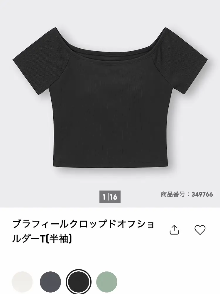 ＧＵ🤍ブラフィールクロップドオフショルダー✨990円🛒5/30まで！！！ | 𝕠𝕞𝕒𝕞𝕚🧸が投稿したフォトブック | Lemon8