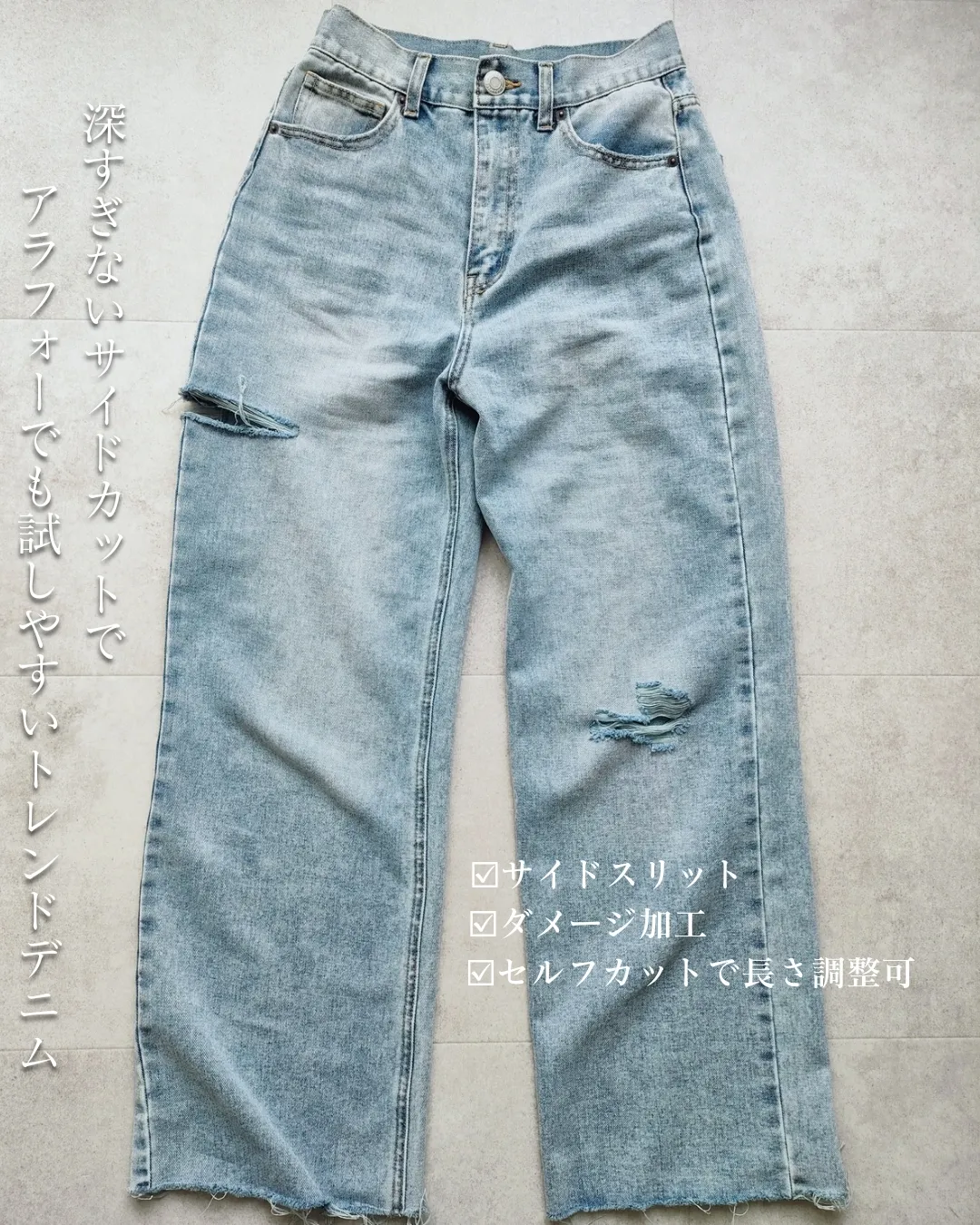 PATOU ブーツカットデニム 34
