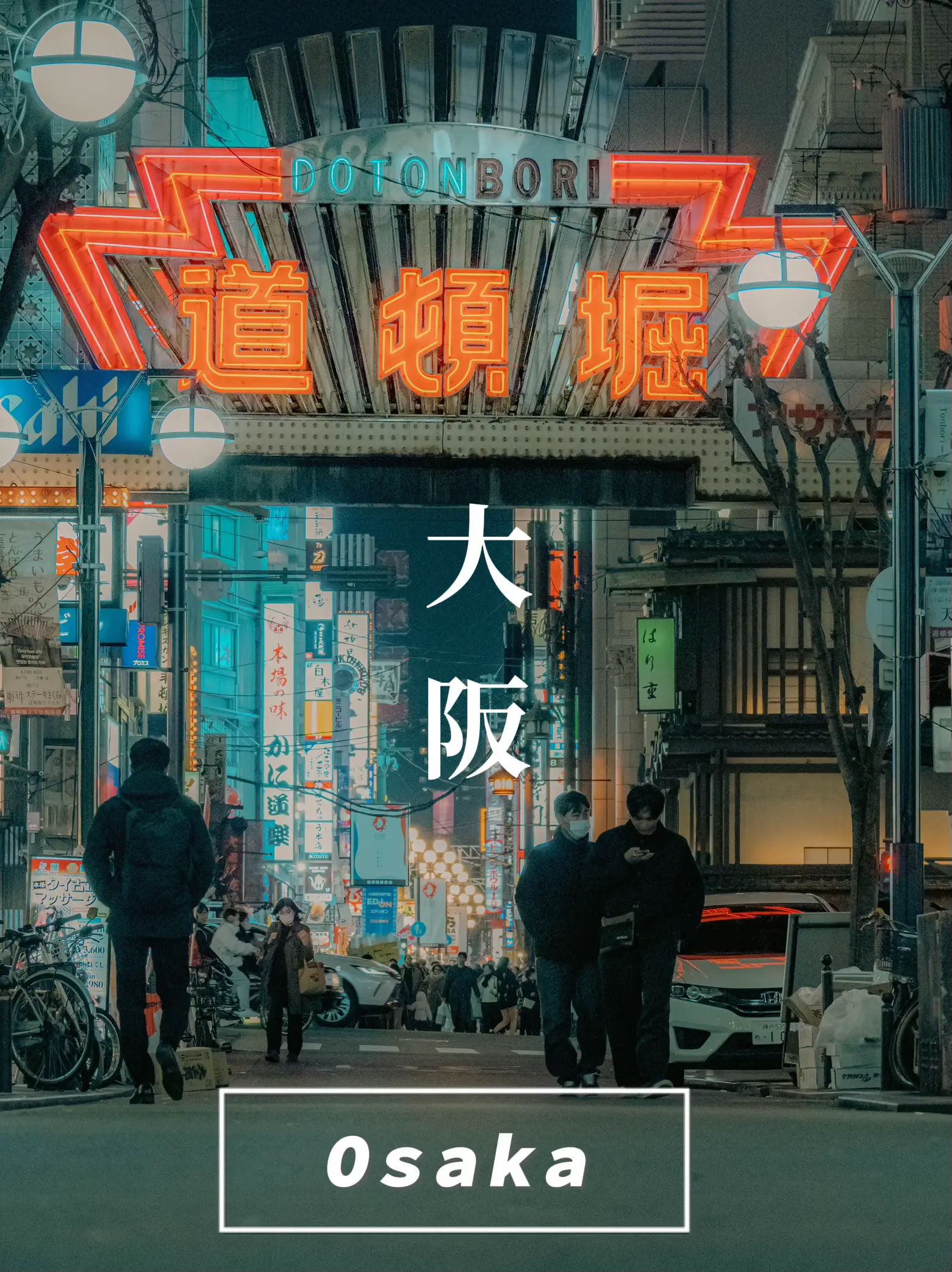 Js街撮り - Lemon8検索