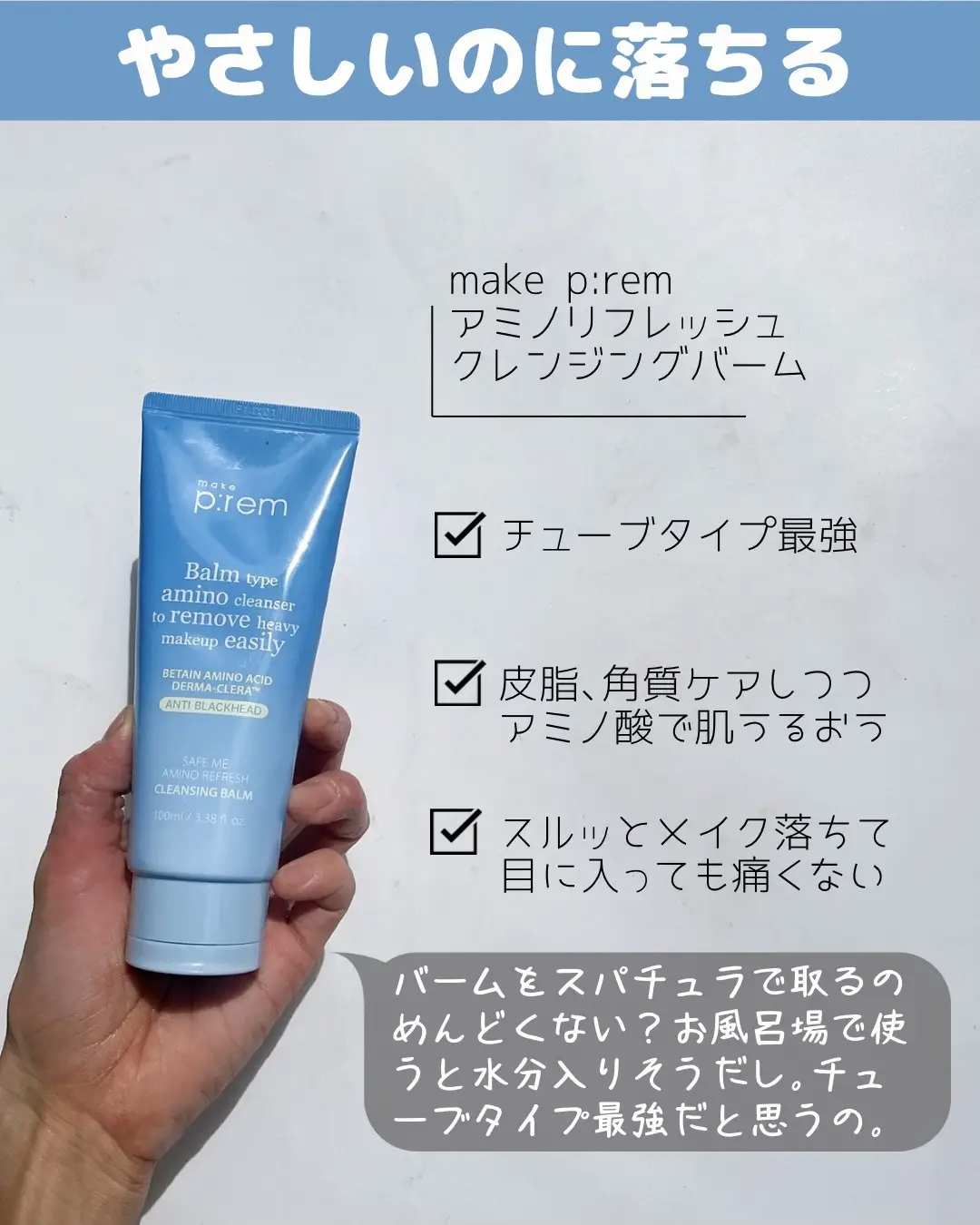 肌を再生し、滑らかにします。 アルカリ性オイルと肌のタイプに適した