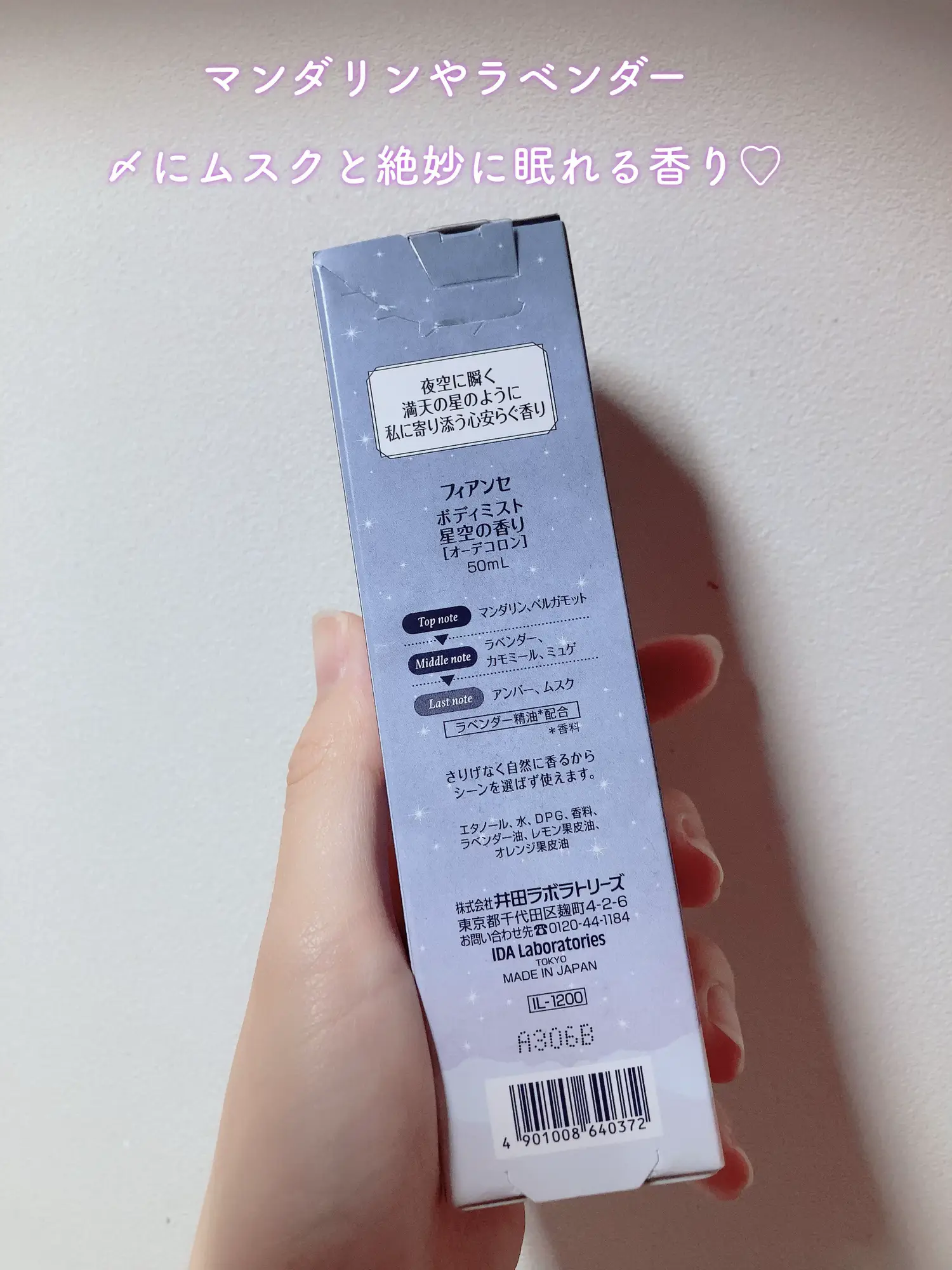 たんばらラベンダーパーク割引券３枚６名様ag くすぐったい