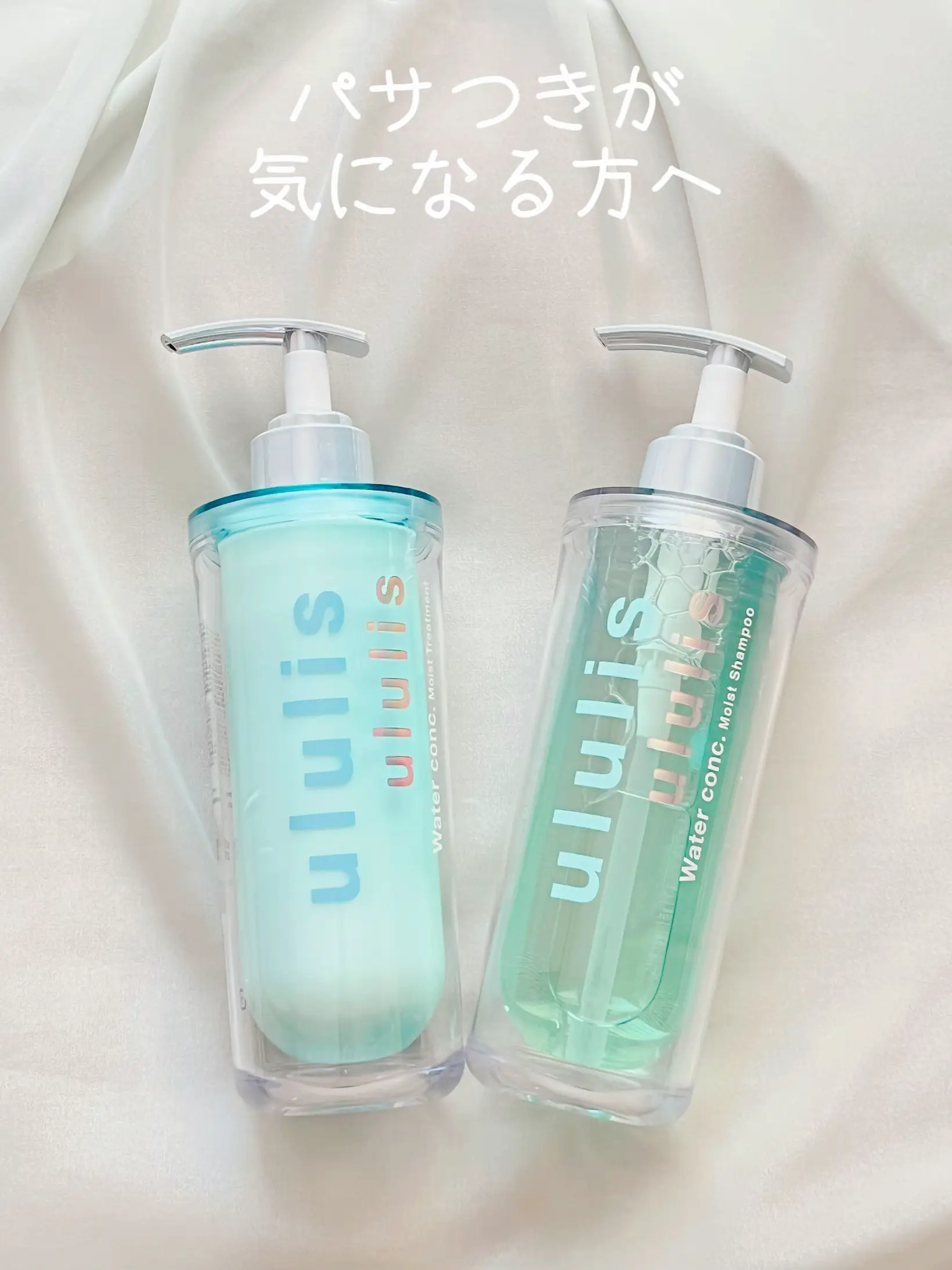 ululis Shampoo & Treatment, Gallery posted by nao