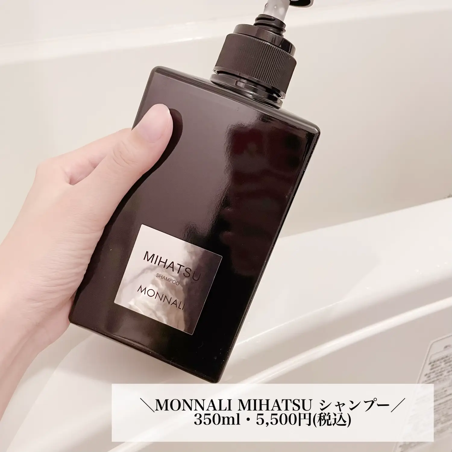 MONNALI ⁄ MIHATSU シャンプーの商品情報｜美容・化粧品情報はアットコスメ