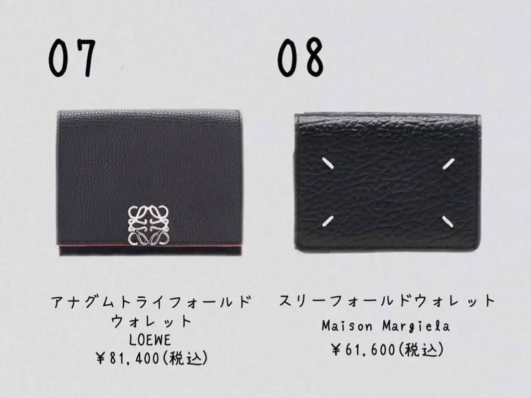 ロエベ トライフォールドウォレット アナグラム バーガンディ ボルドー
