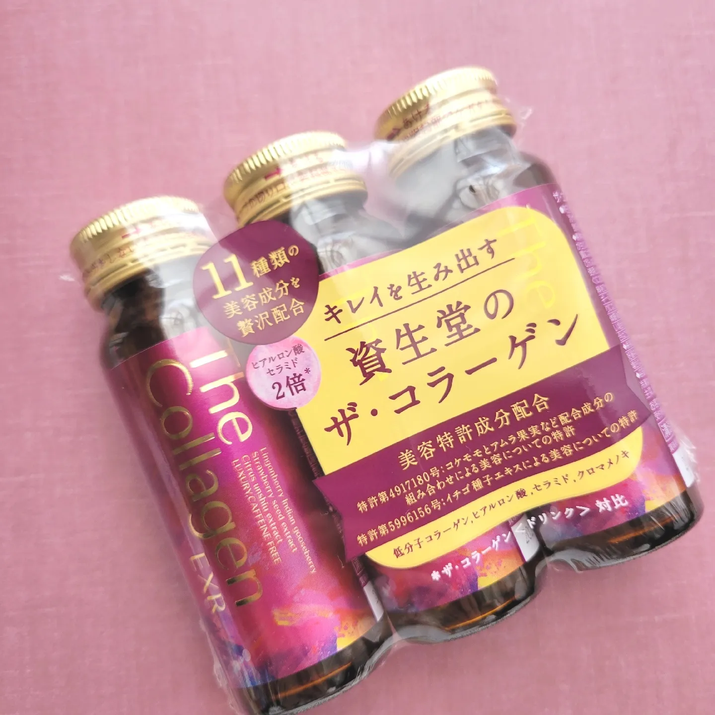 気軽に✨飲むコラーゲン💗 | 白雪りんご🍎が投稿したフォトブック | Lemon8