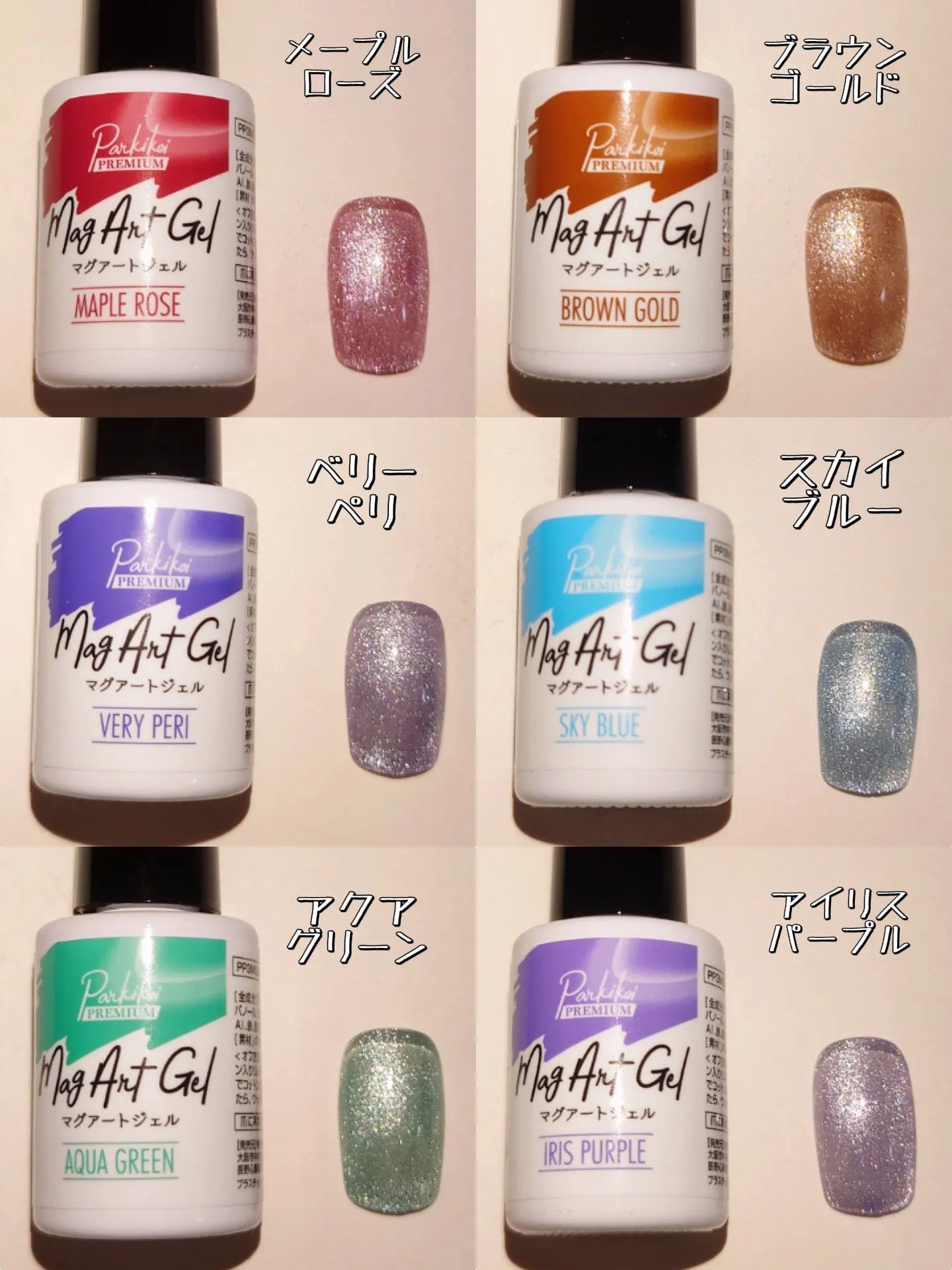 CanDo Color Gel Chart マグネットアートシリーズ | kittenが投稿した