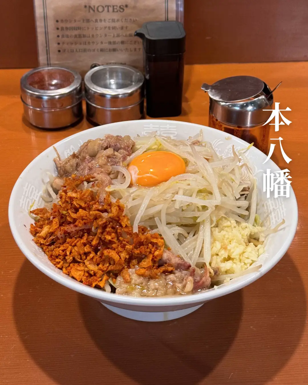 千葉】本八幡の二郎系ラーメン | ちいグルメが投稿したフォトブック | Lemon8