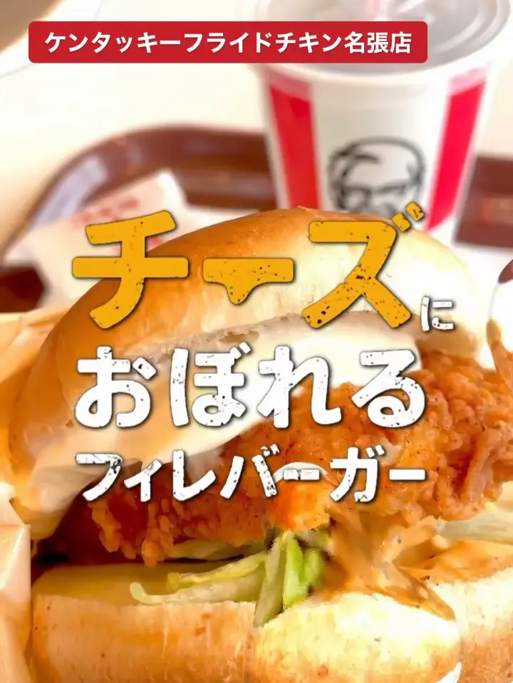 ケンタッキー バーガー袋 レトロ レア KFC - コレクション