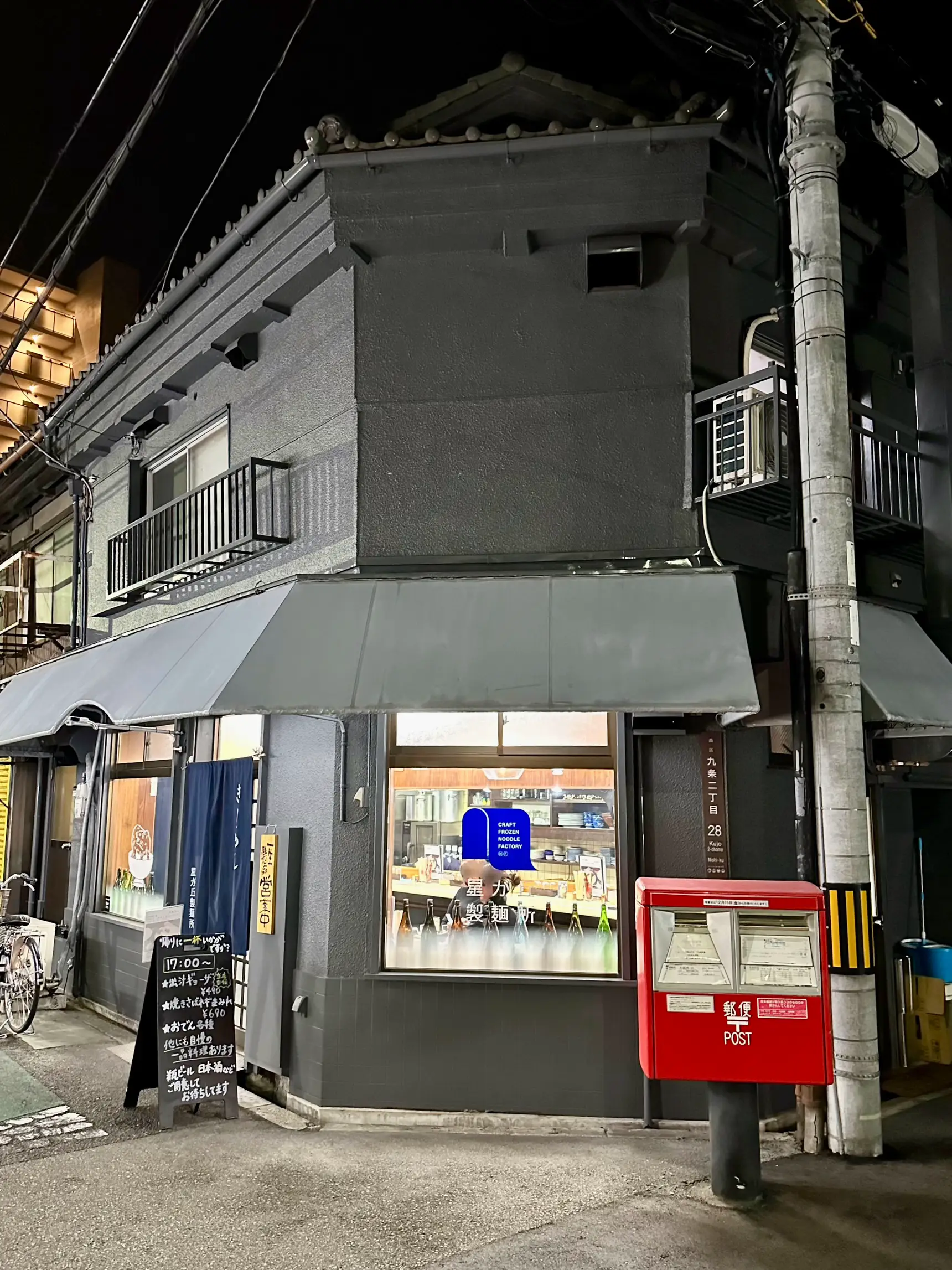 隠れ家 遊貯（大阪・九条）芸能人御用達しゃぶしゃぶ店 | fox.osaka 大阪グルメが投稿したフォトブック | Lemon8