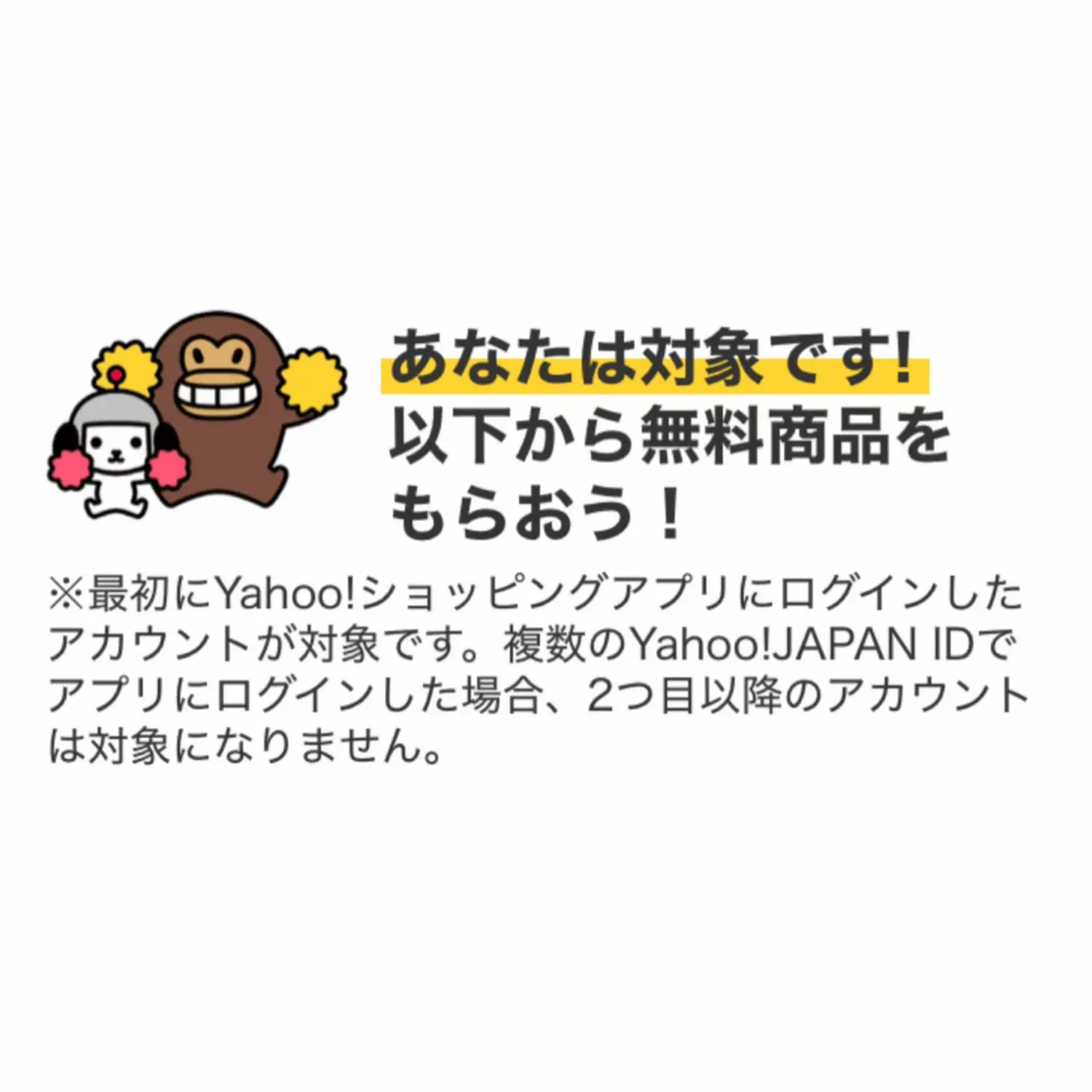 Yahooid - Lemon8検索