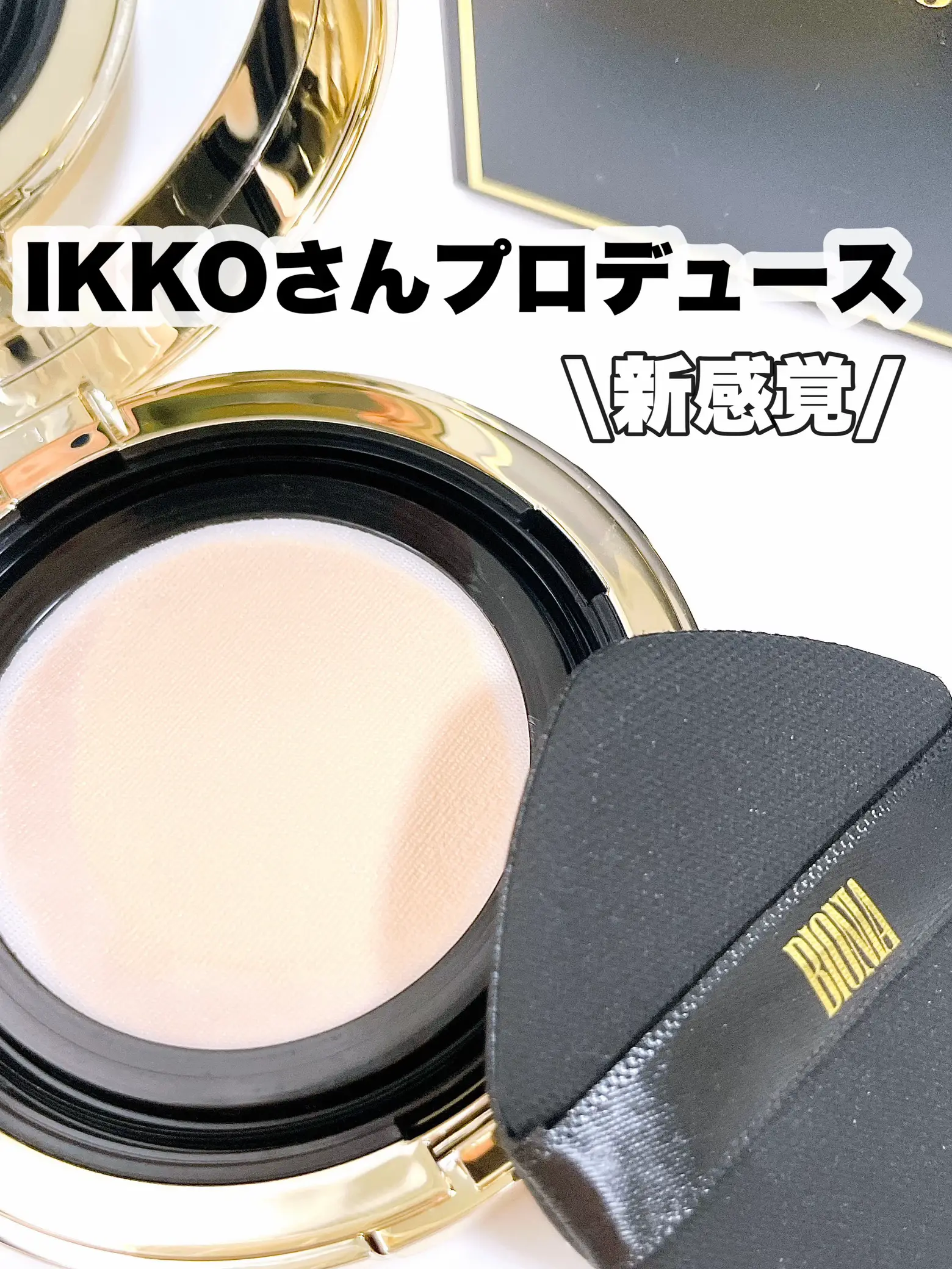 さすがIKKOさん❤️よれにくく厚塗り感がない新感覚ファンデ！ | いもっぺ🍀が投稿したフォトブック | Lemon8