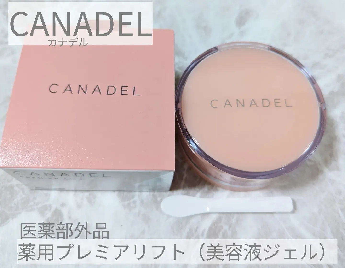 CANADEL】カナデル 薬用プレミアリフト オールインワンジェル 2