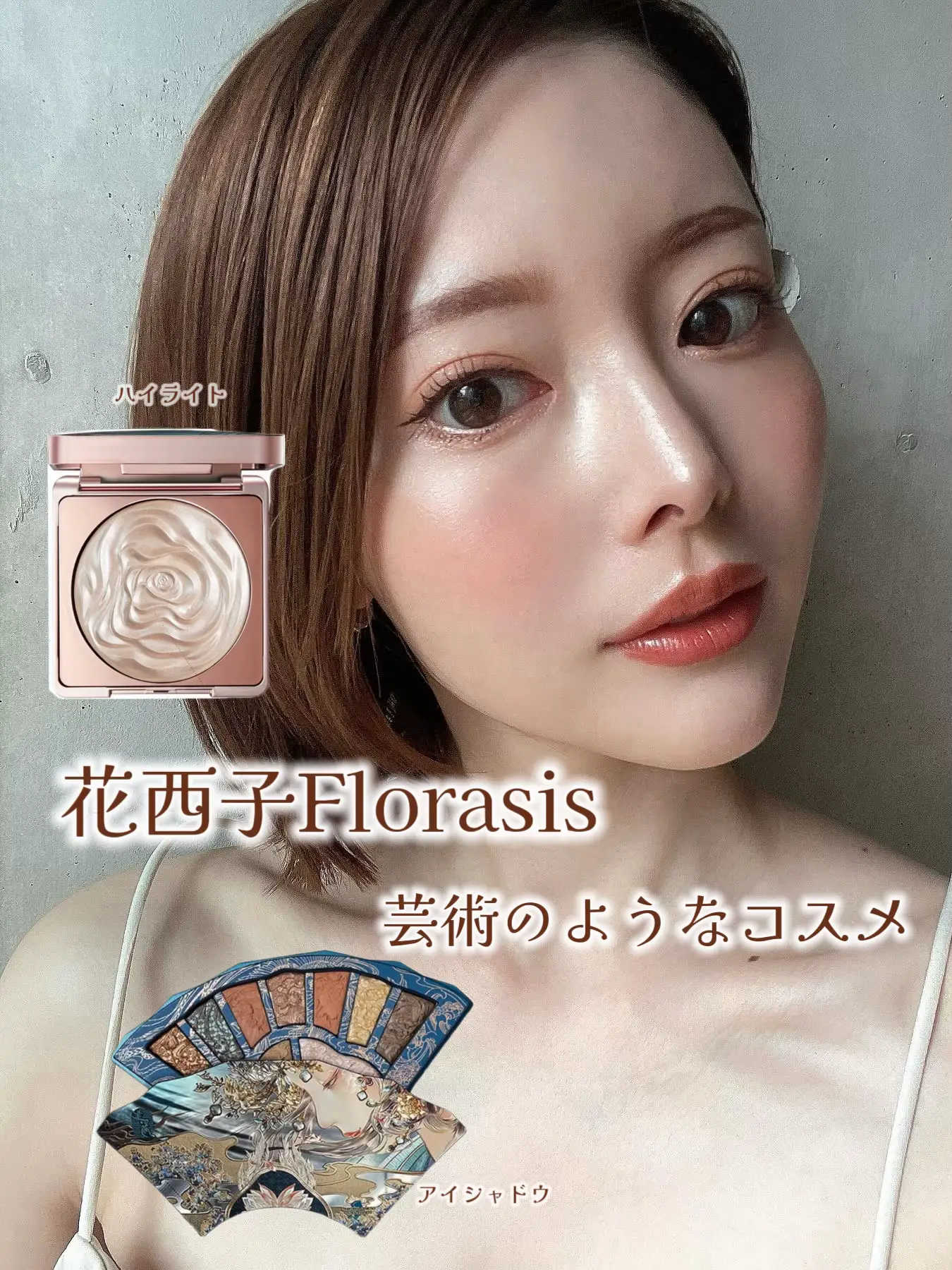 花西子florasis✨発光するような艶が美しすぎ | yuika_matsudaが投稿したフォトブック | Lemon8