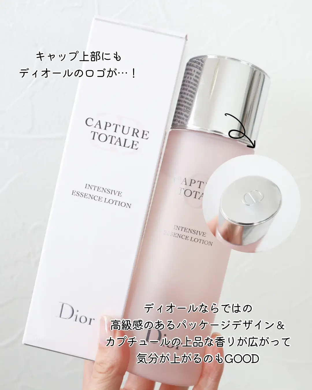 Dior cellular clearance lotion