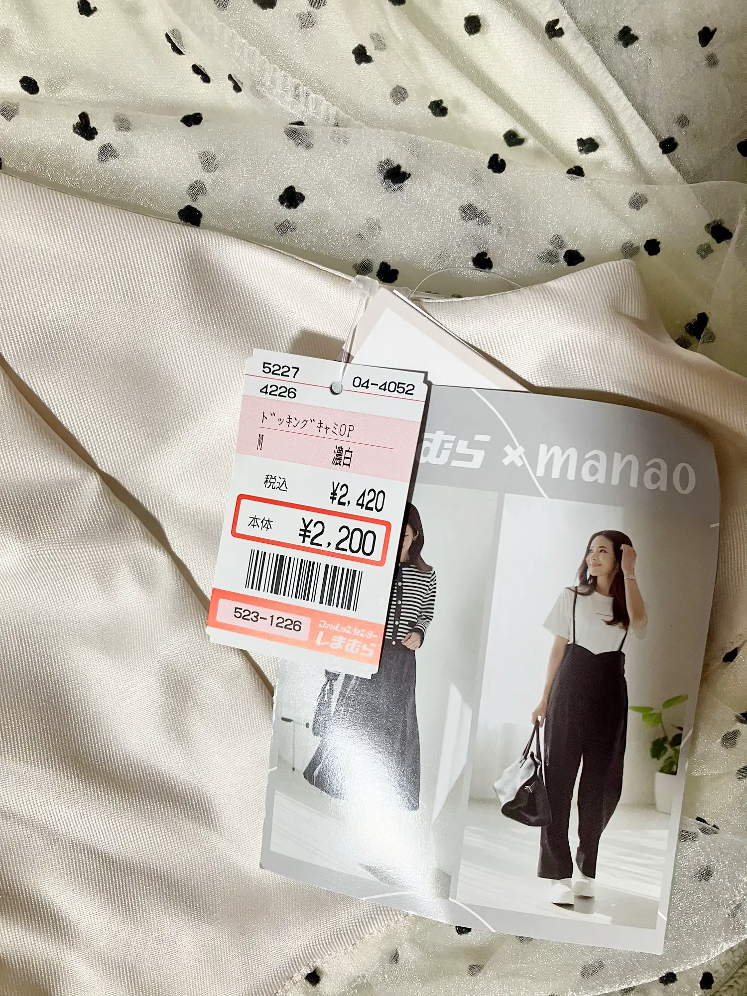 しまむら  ドッキングキャミワンピース👗2200円🛒 | 𝕠𝕞𝕒𝕞𝕚  が