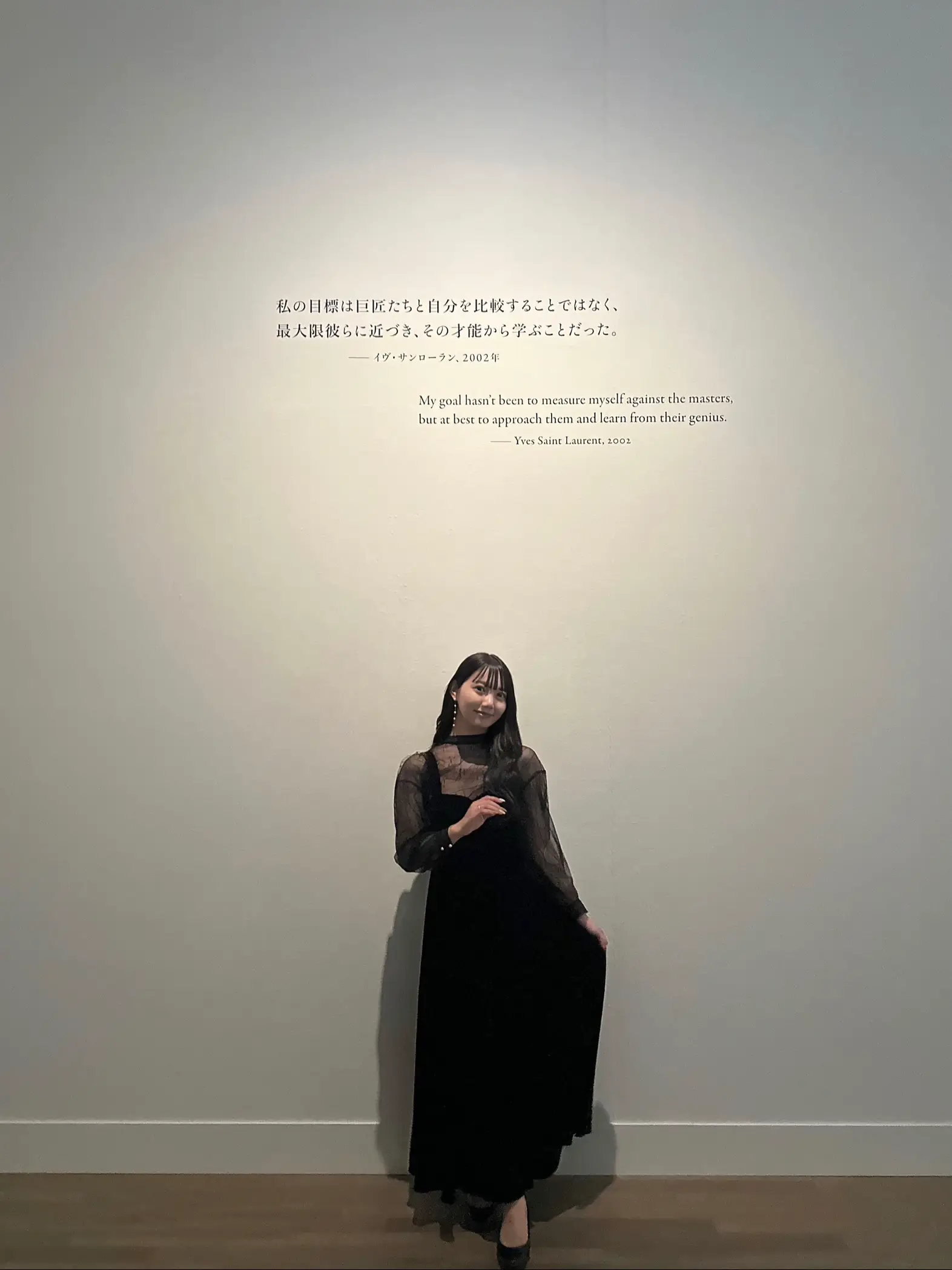 お洒落さん必見✨大注目のイヴ・サンローラン展 📍国立新美術館