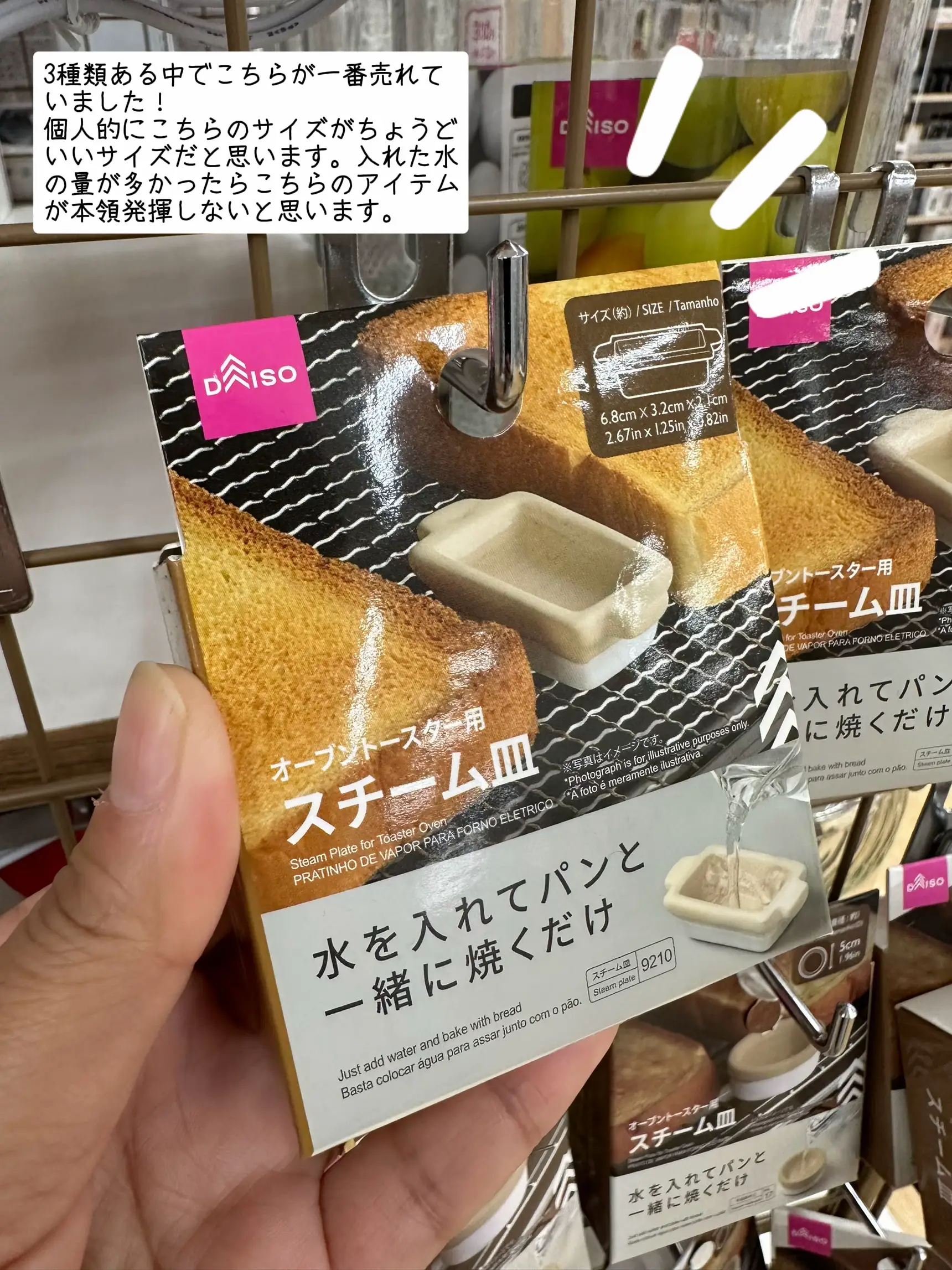 発想がすごすぎるダイソー💯💯「ドカドカ売れてる🙄🙄」 | SHIZUKA質の良い生活💡が投稿したフォトブック | Lemon8