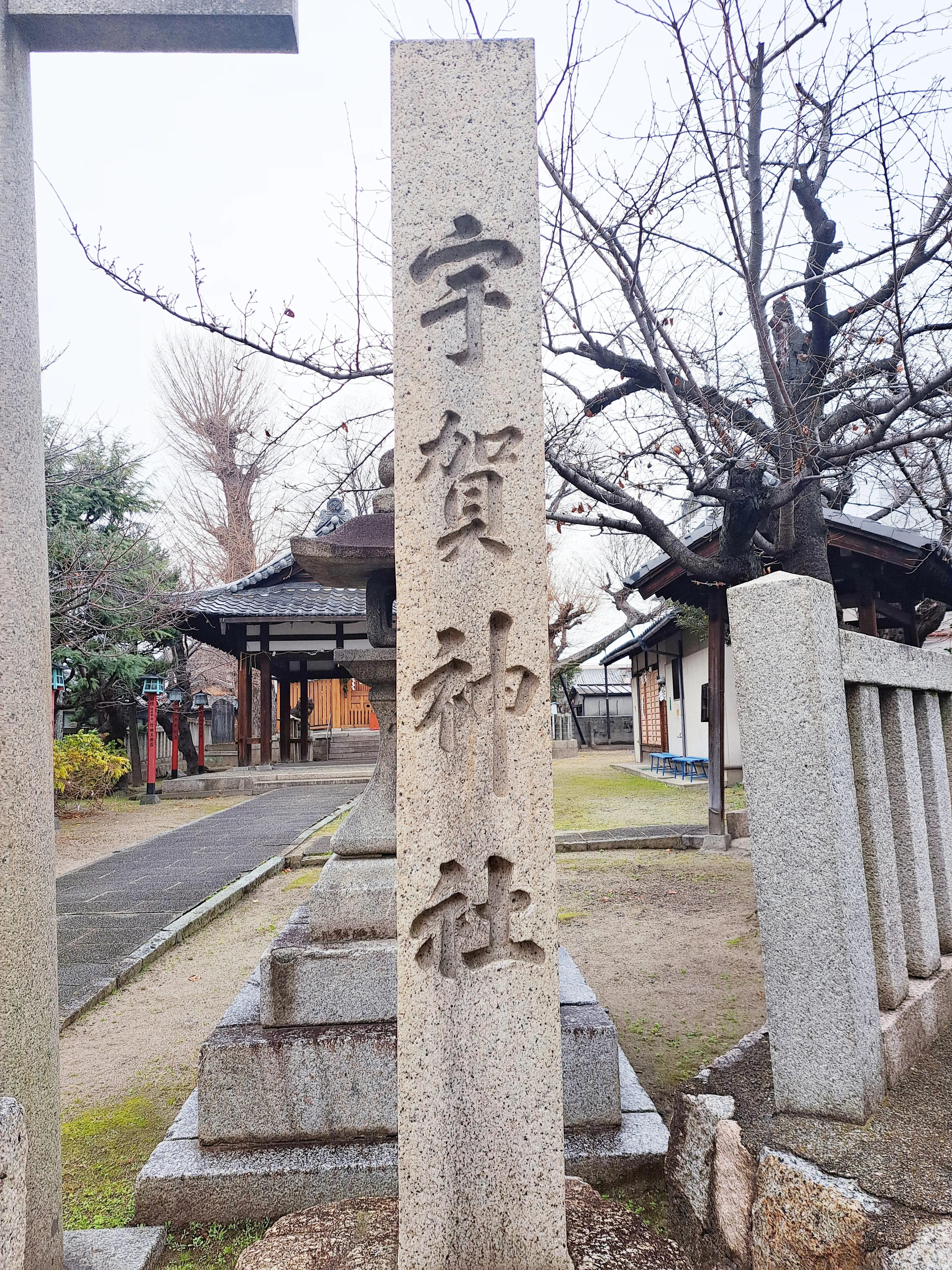 京都市南区 宇賀神社 | さとしが投稿したフォトブック | Lemon8