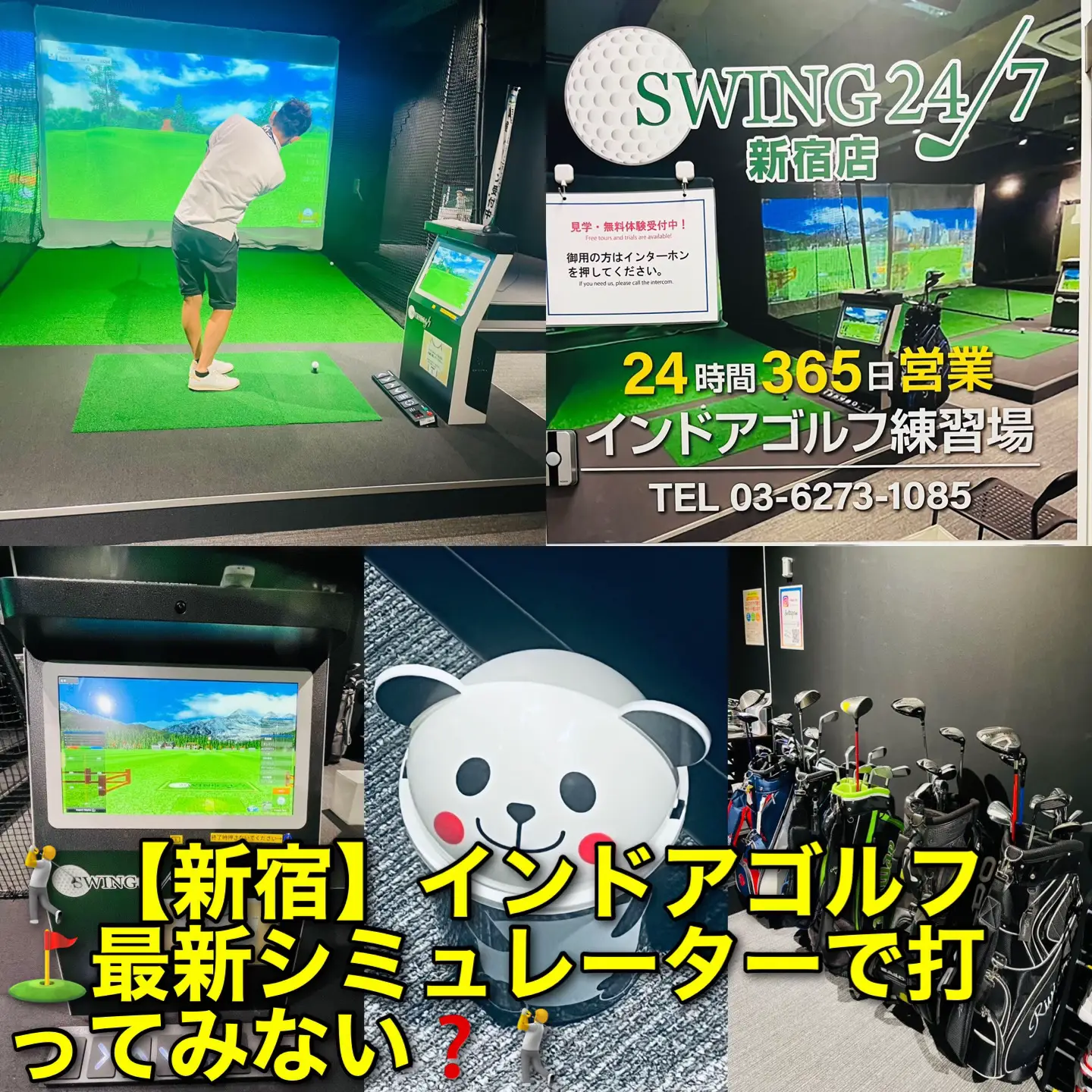 スポーツクラブNAS施設利用券 2枚 易