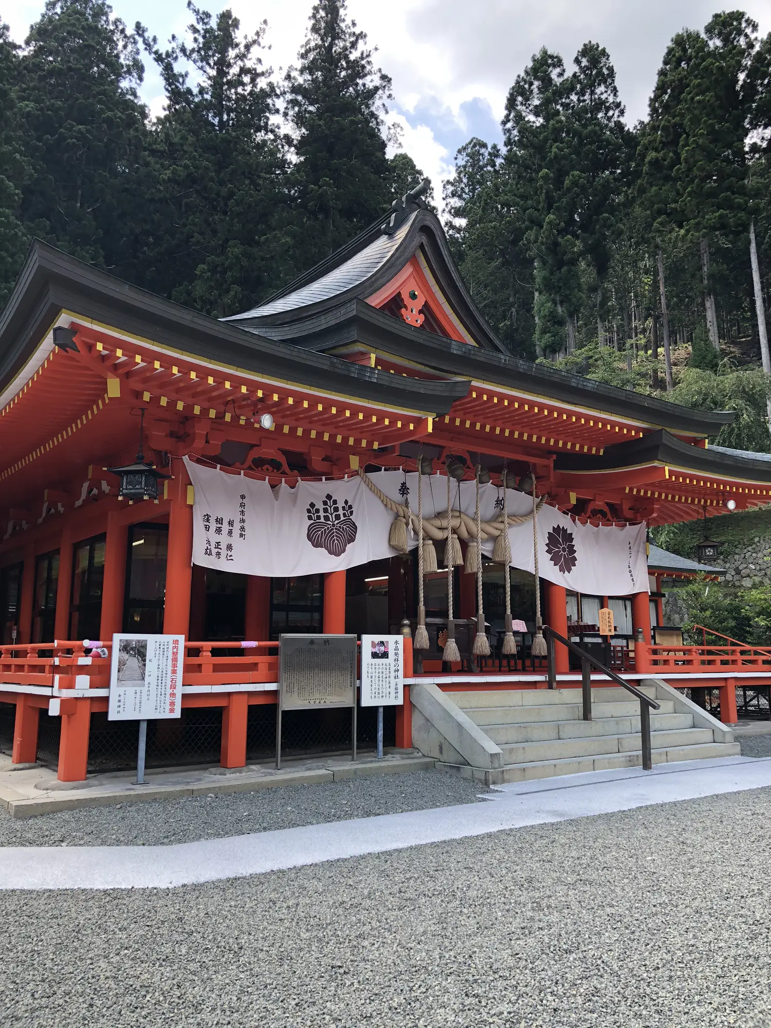 金櫻神社⛩金運パワスポ | まいまいが投稿したフォトブック | Lemon8