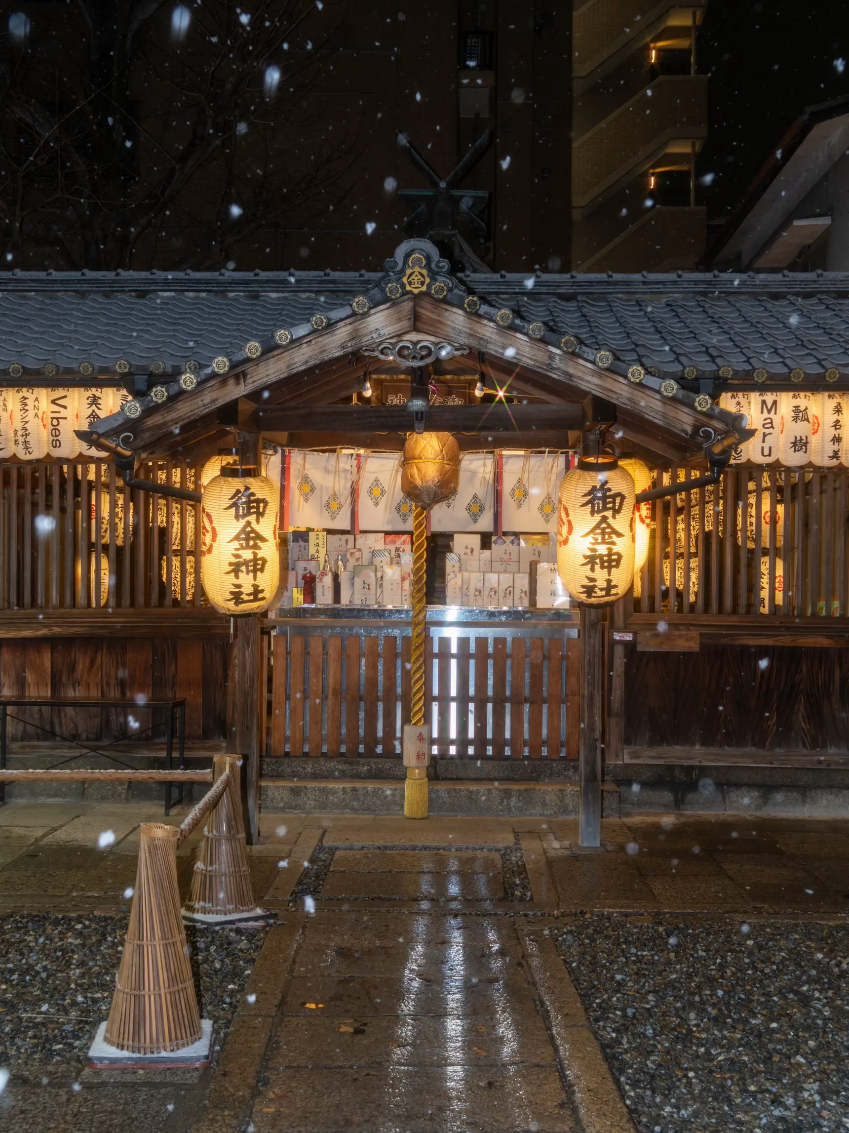 御金神社 福財布 圓徳院 六波羅蜜寺 金運アップ テレビ - その他