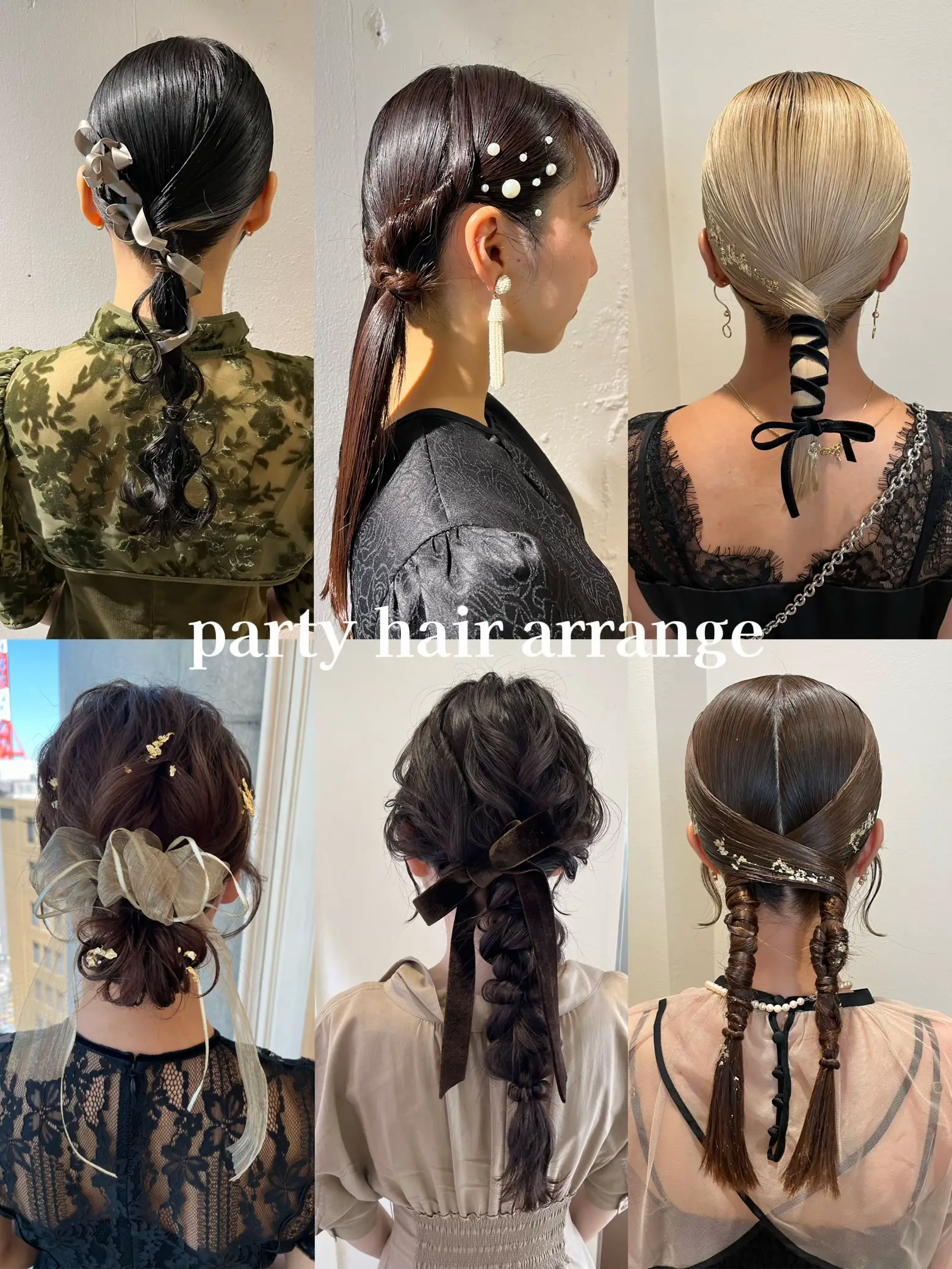 2024年のHairstyles for Partyのアイデア20選