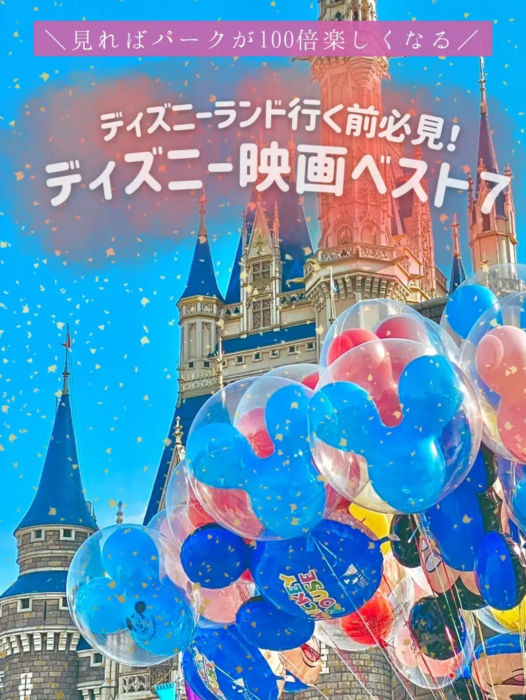 ディズニーパーク ハッピーエントリー券 2024/12/19 ２枚 ハッピーエントリー 12⁄19 ２枚 ランド ディズニー 値下可❭5月28日
