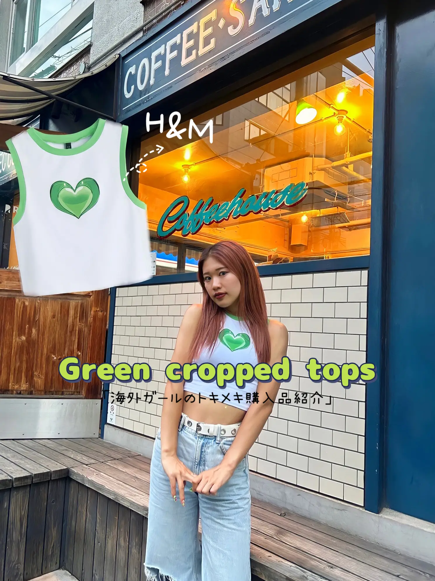 プチプラ購入品！】海外ガールのGreen cropped tops ootd💚 | アイピーが投稿したフォトブック | Lemon8