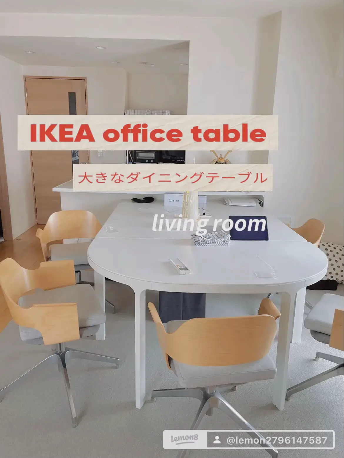 IKEA イケア ベカント オフィス 会議用テーブル 半円セット