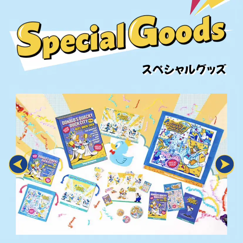 ディズニーランド「パルパルーザ第二弾“ドナルドのクワッキー