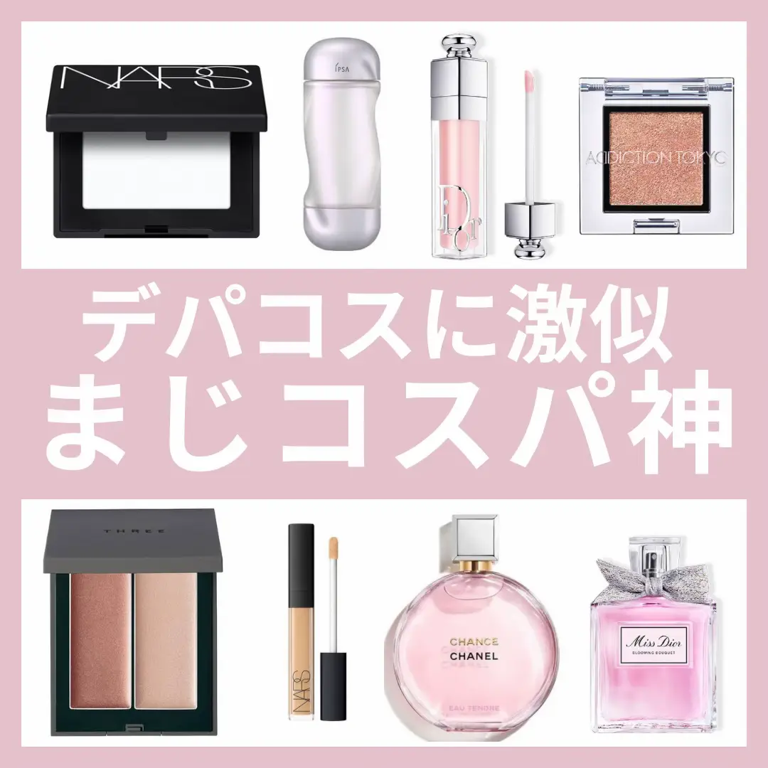 限定OFFLUNASOL CHANEL NARS まとめ売り　化粧品セット　デパコス ファンデーション