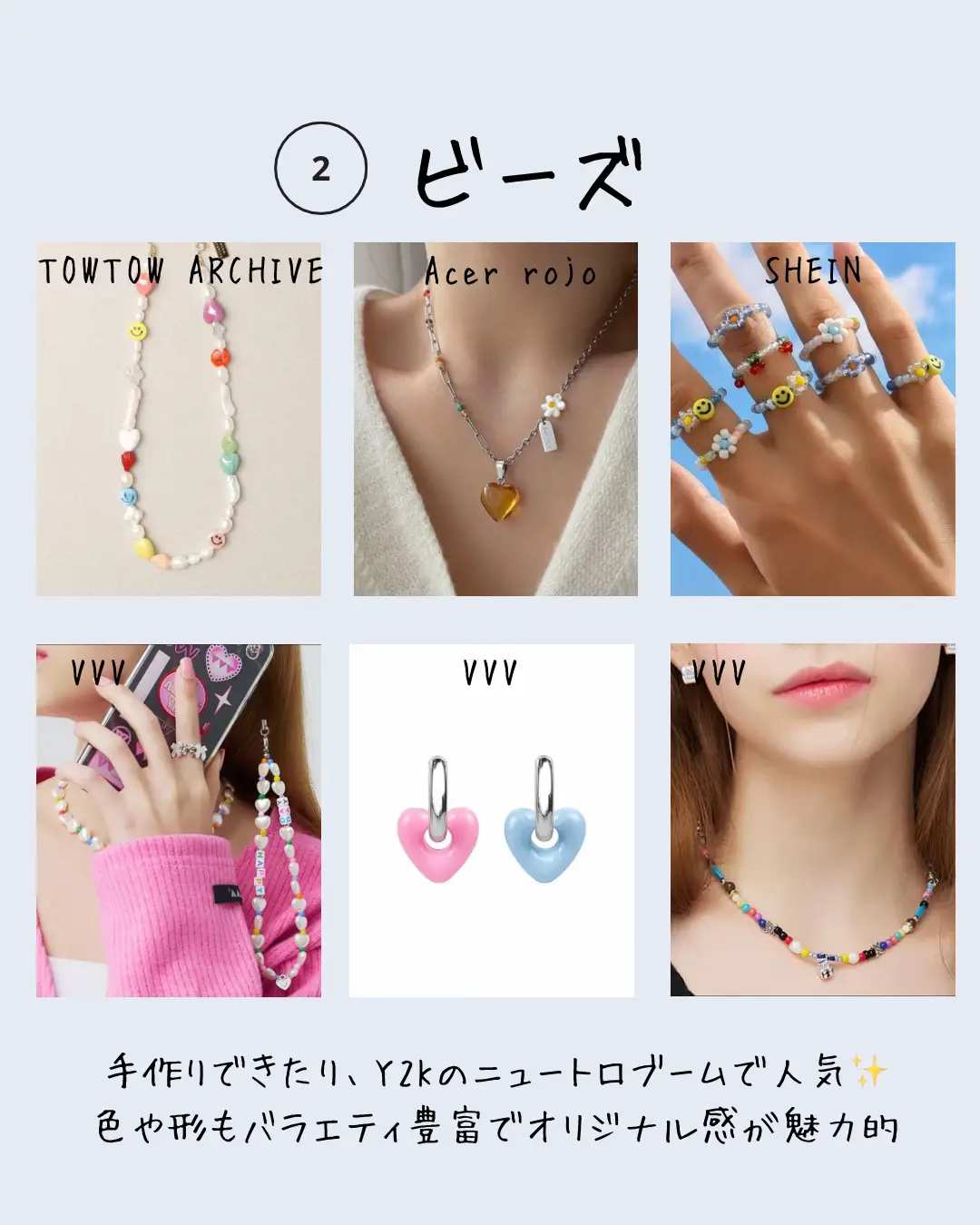 2024年のTrendy Summer Jewelry Trendsのアイデア19選