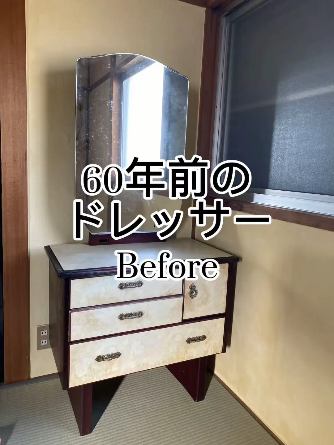 昭和の鏡台（60年前のドレッサー）をリメイク｜祖母の嫁入り道具をDIY