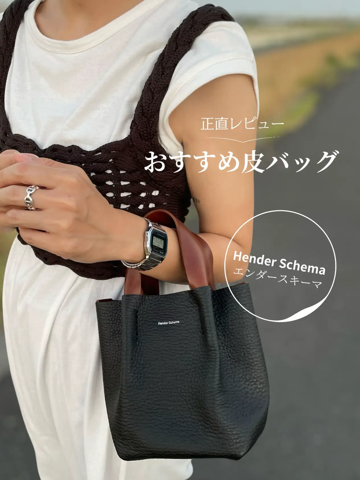 hender scheme エンダースキーマー ウォレットチェーン ウッド