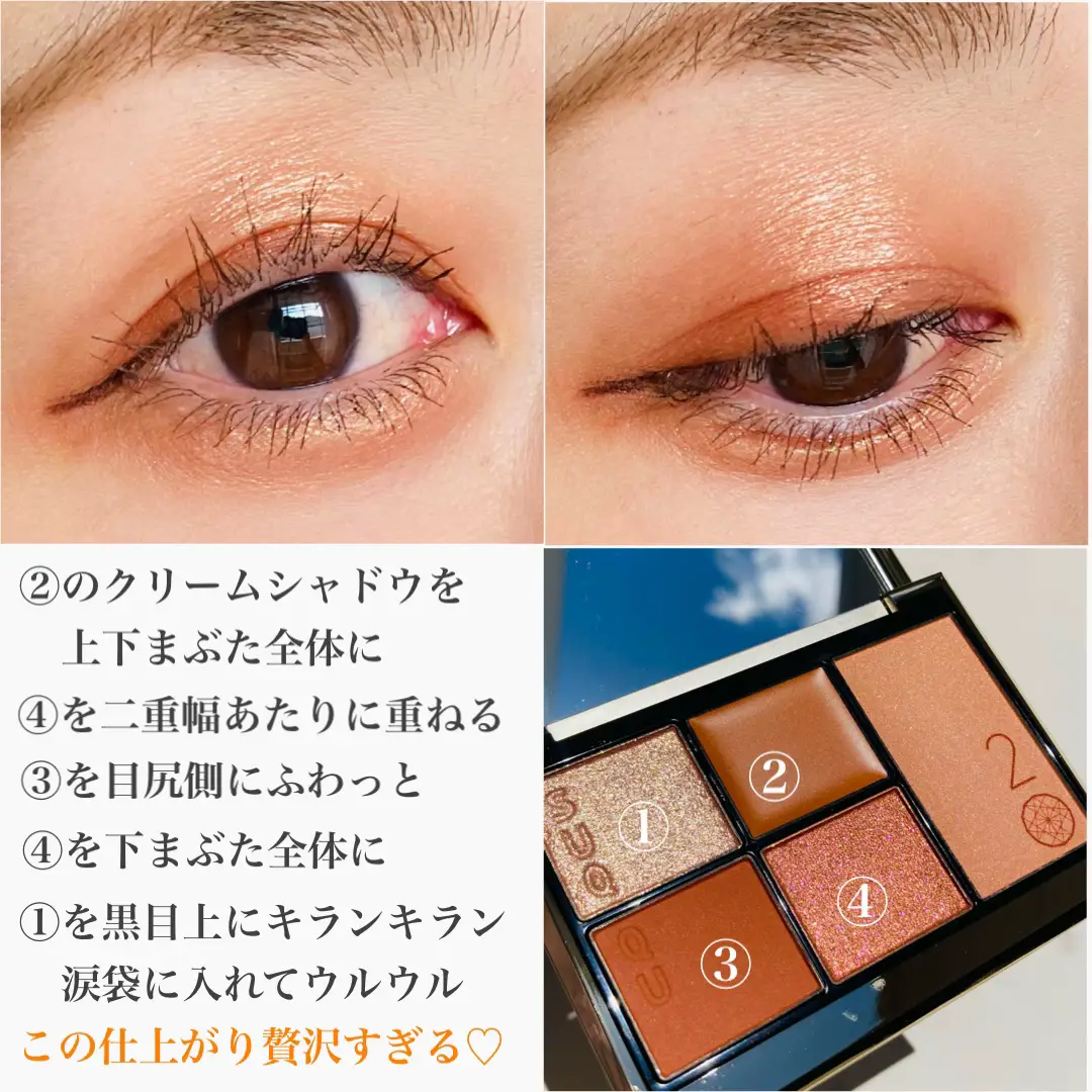 SUQQUの20周年記念パレットが圧巻の美しさ   | mikan_cosmecafeが投稿