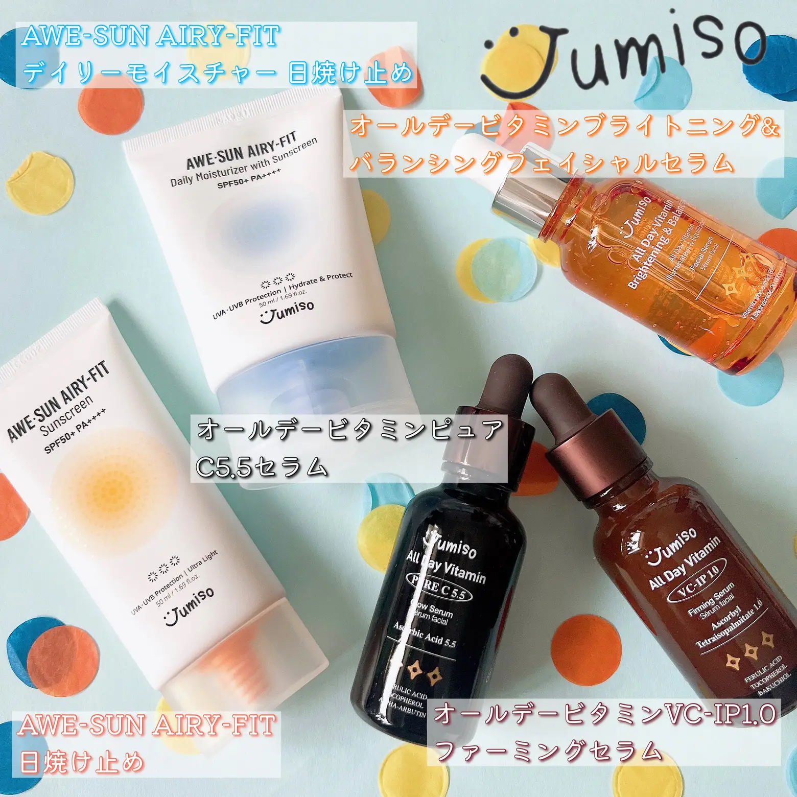 ジュミソで夏の日中ケア☀️✨ | あい 🍬が投稿したフォトブック | Lemon8