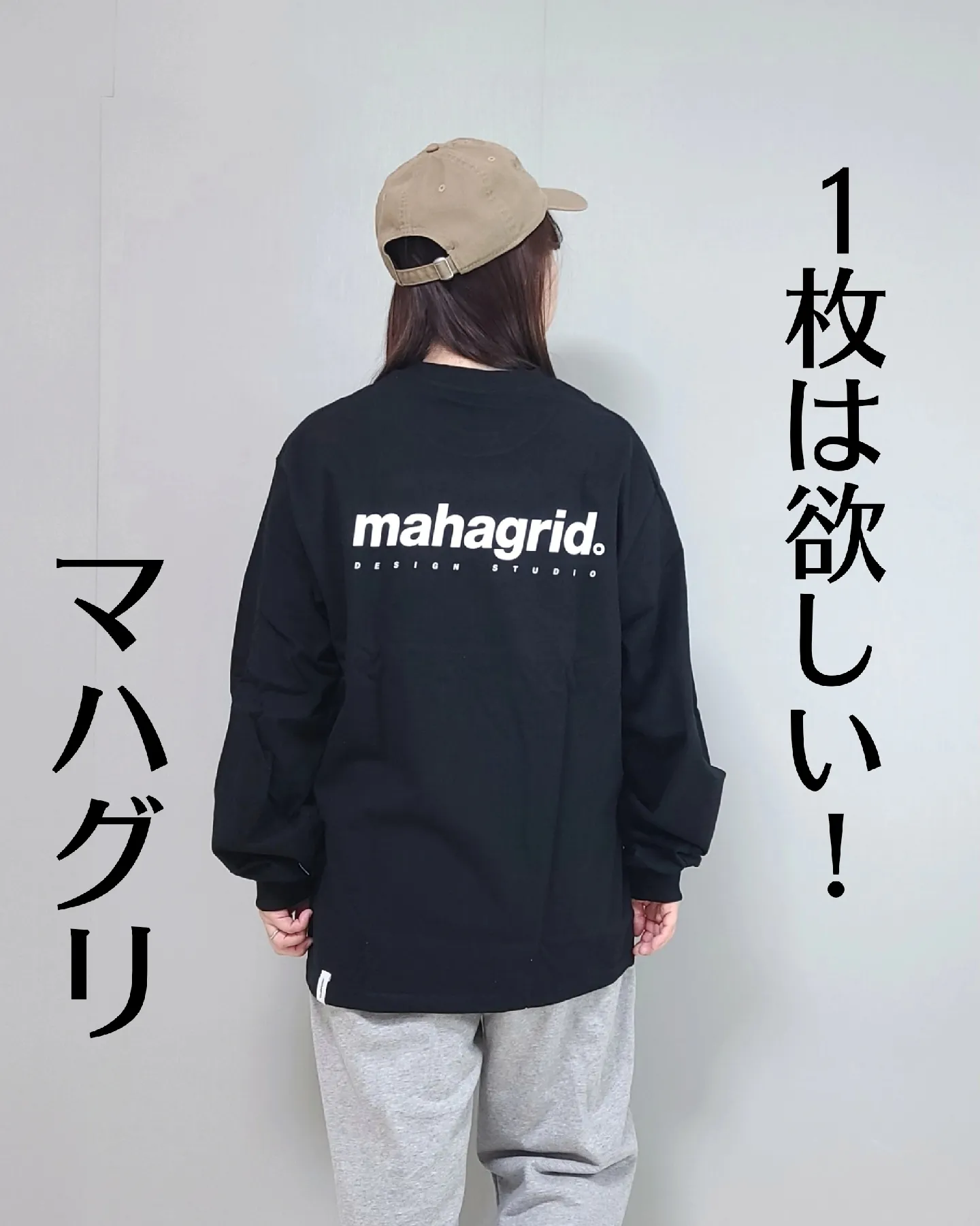 2024年のWhere to Buy Mahagrid Clothingのアイデア18選