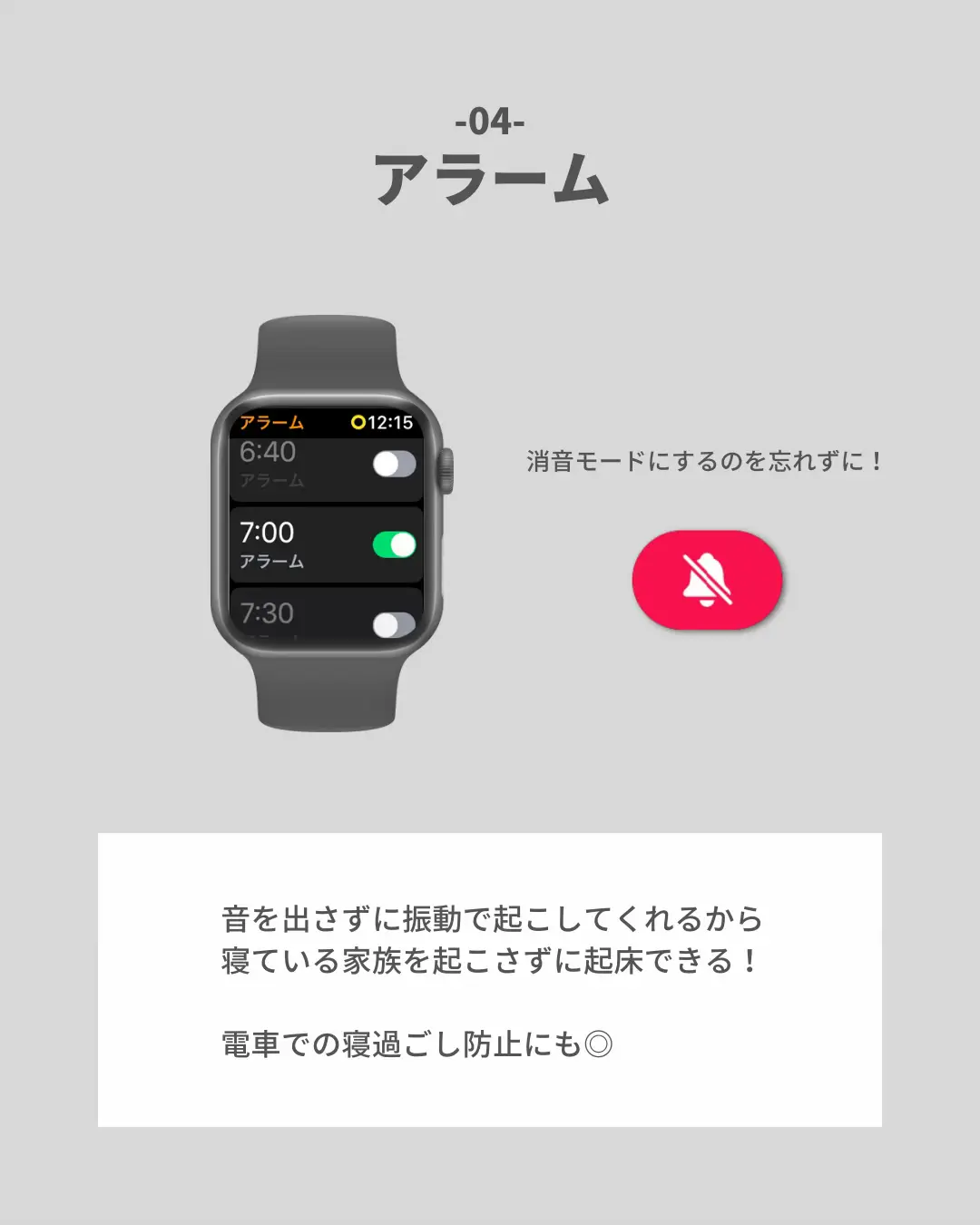 Apple Watchこれだけは使いたい機能7選 | カズ|Apple Watchが投稿した