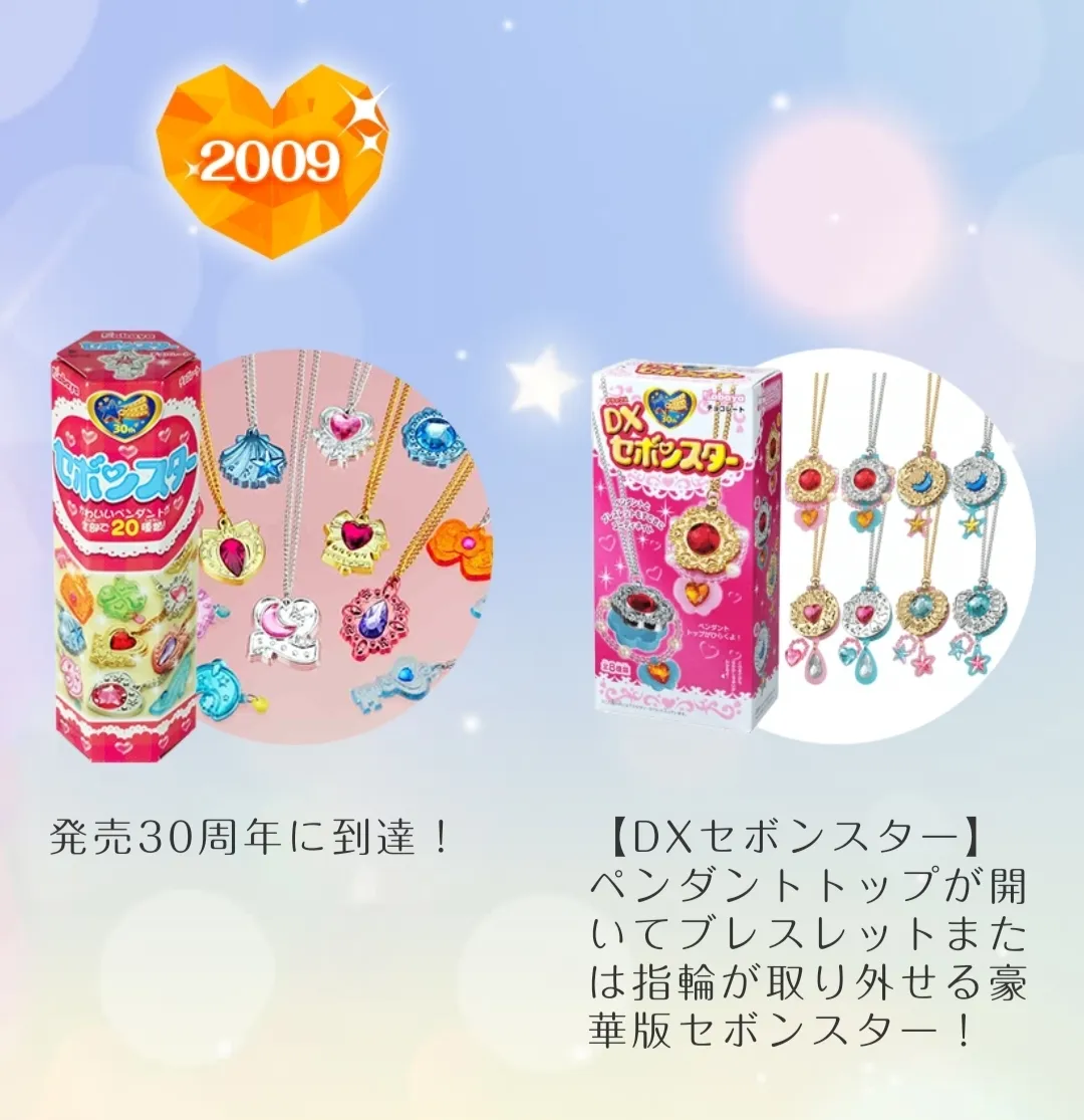 めんま様 71本 Aスプーン ラッピングなし フォント④ (菓子の めんま様 71本 Aスプーン ラッピングなし フォント④ (菓子の
