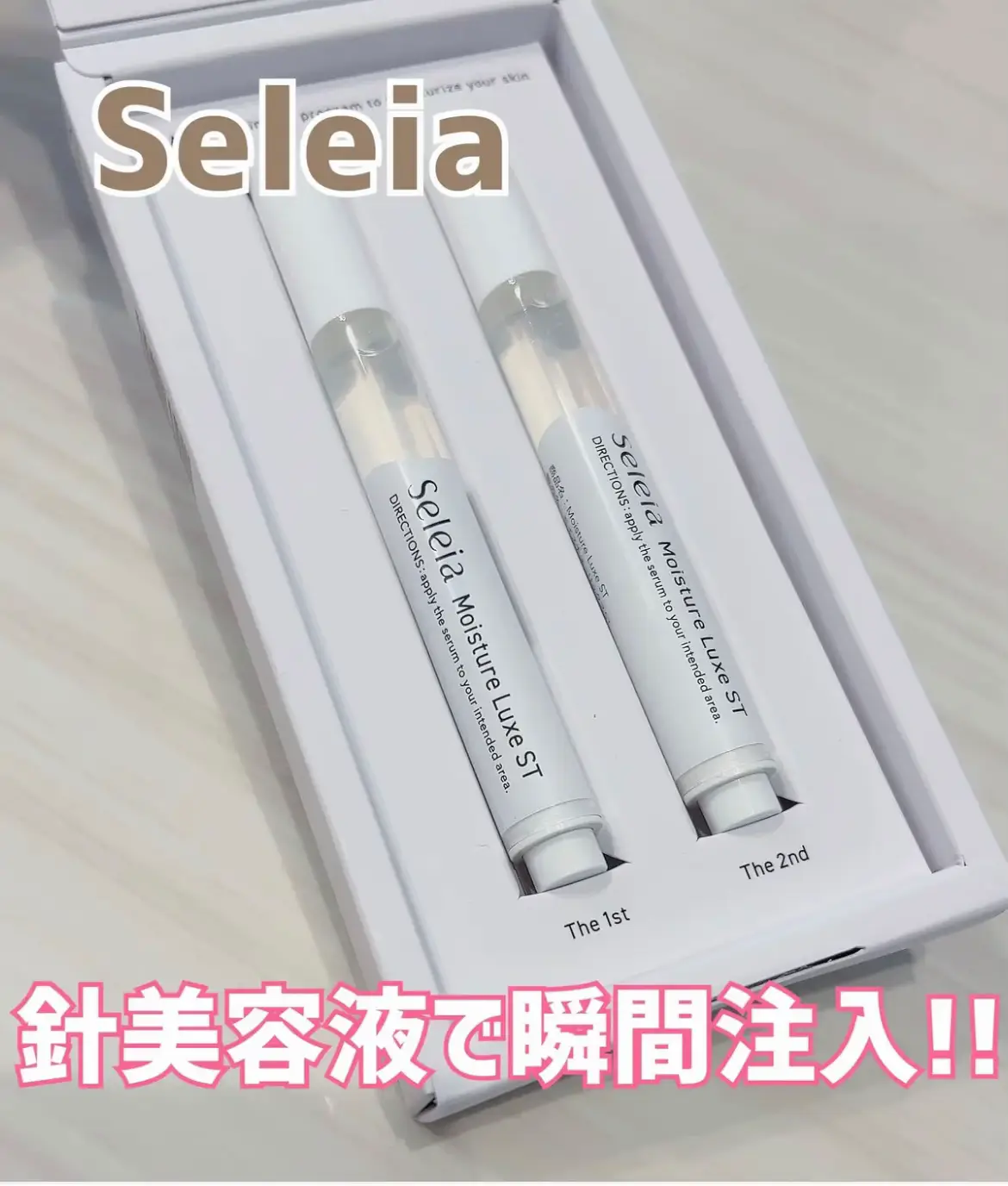 Needle cosmetics! For wrinkles✨ | Gallery posted by じじちゃん