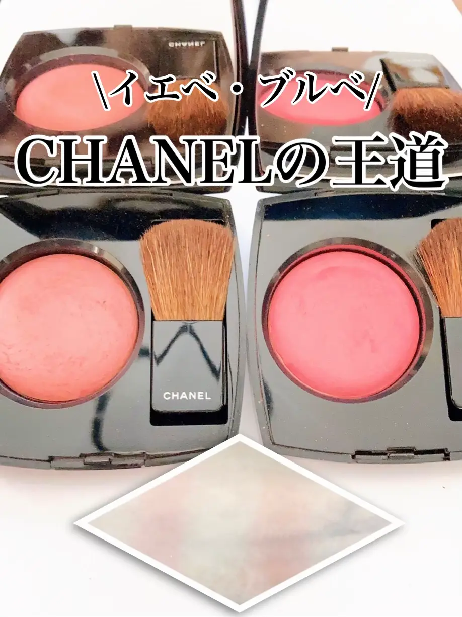 デパコスチーク/愛され続けるCHANEL❤️ | yunaコスメが投稿したフォト