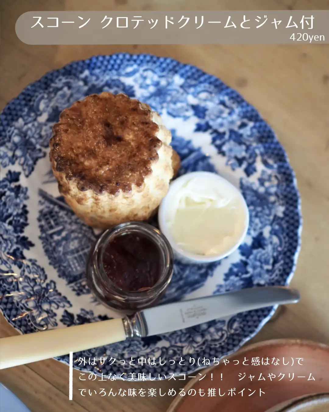 仙台青葉区/カフェ｠手軽にイギリス旅行気分🇬🇧 | ricopan🥨 ︴仙台カフェが投稿したフォトブック | Lemon8