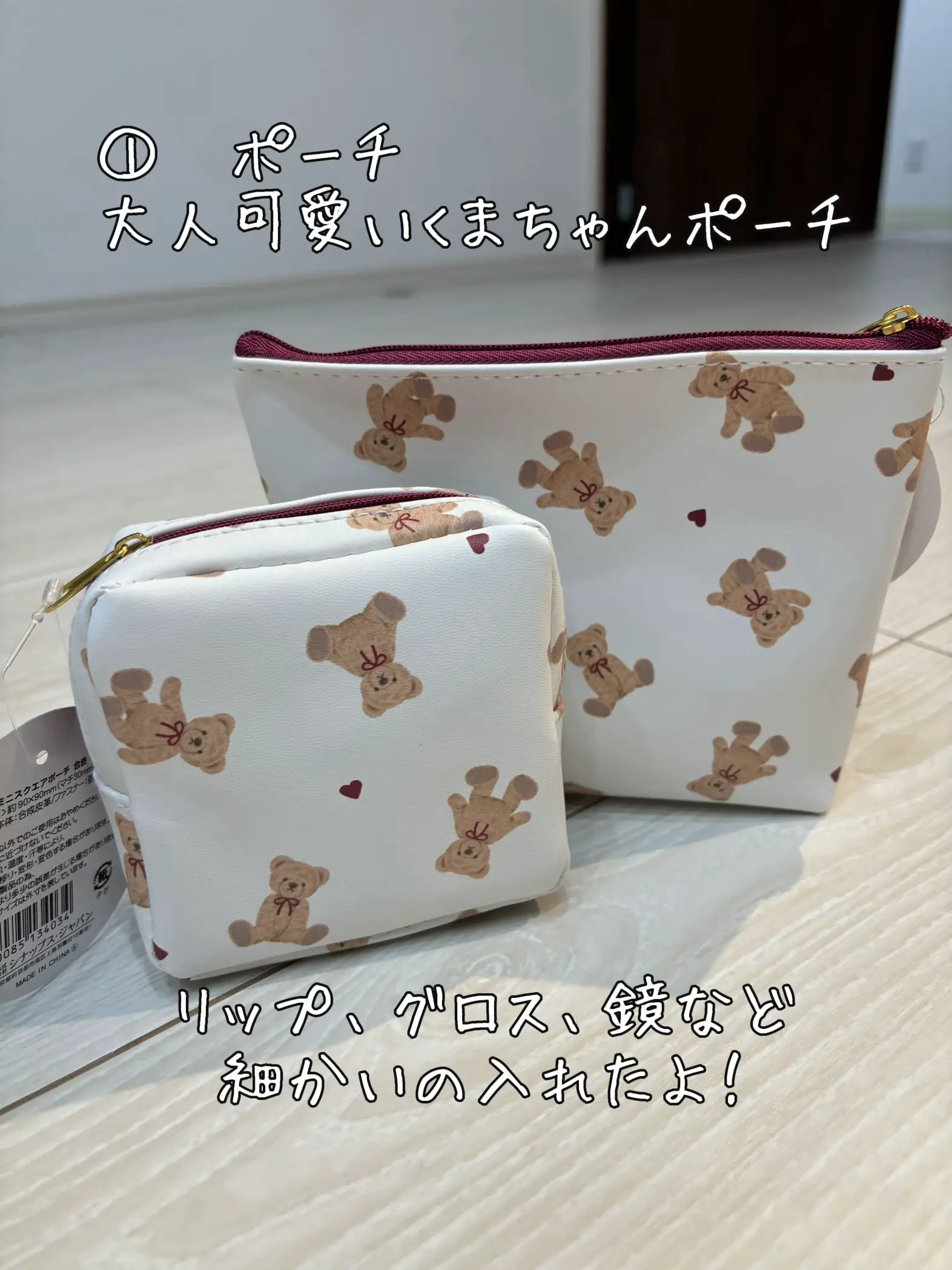 Fancy a la mode / ぬいぐるみ用スタイ (2299991431887) | G