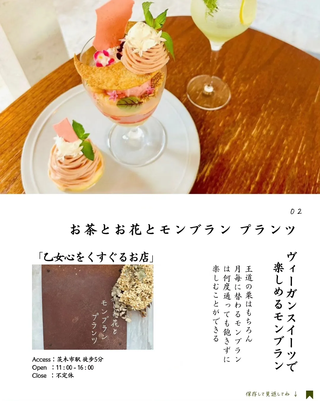 Osaka] Mont Blanc Summary 3 Selections [Cream-filled] | Gallery