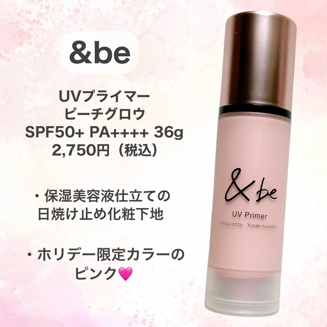 美品【&be アンドビー UVミルク 石けん落ち】SPF50 PA+++ - スキンケア