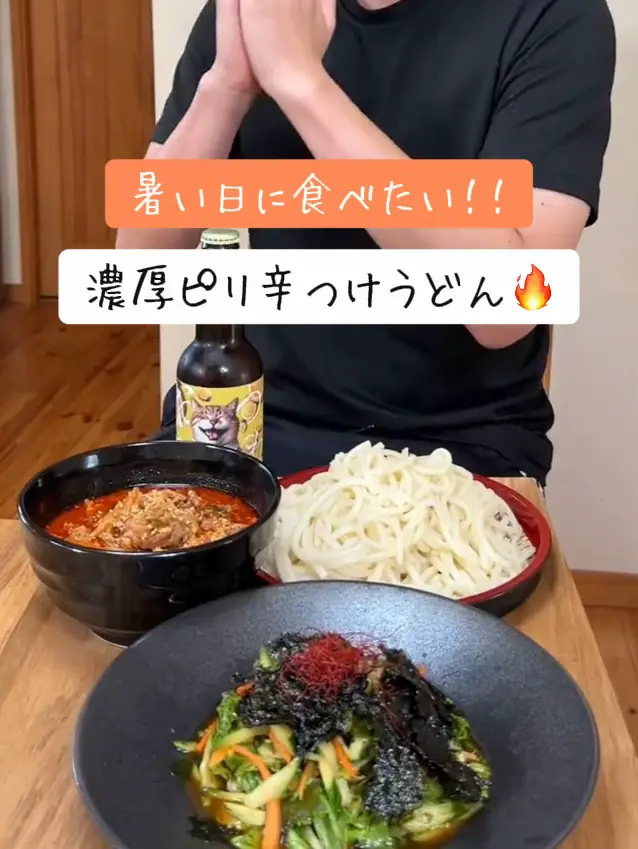 I want to eat on a hot day! Rich spicy udon🔥 Video published by ぴーきち