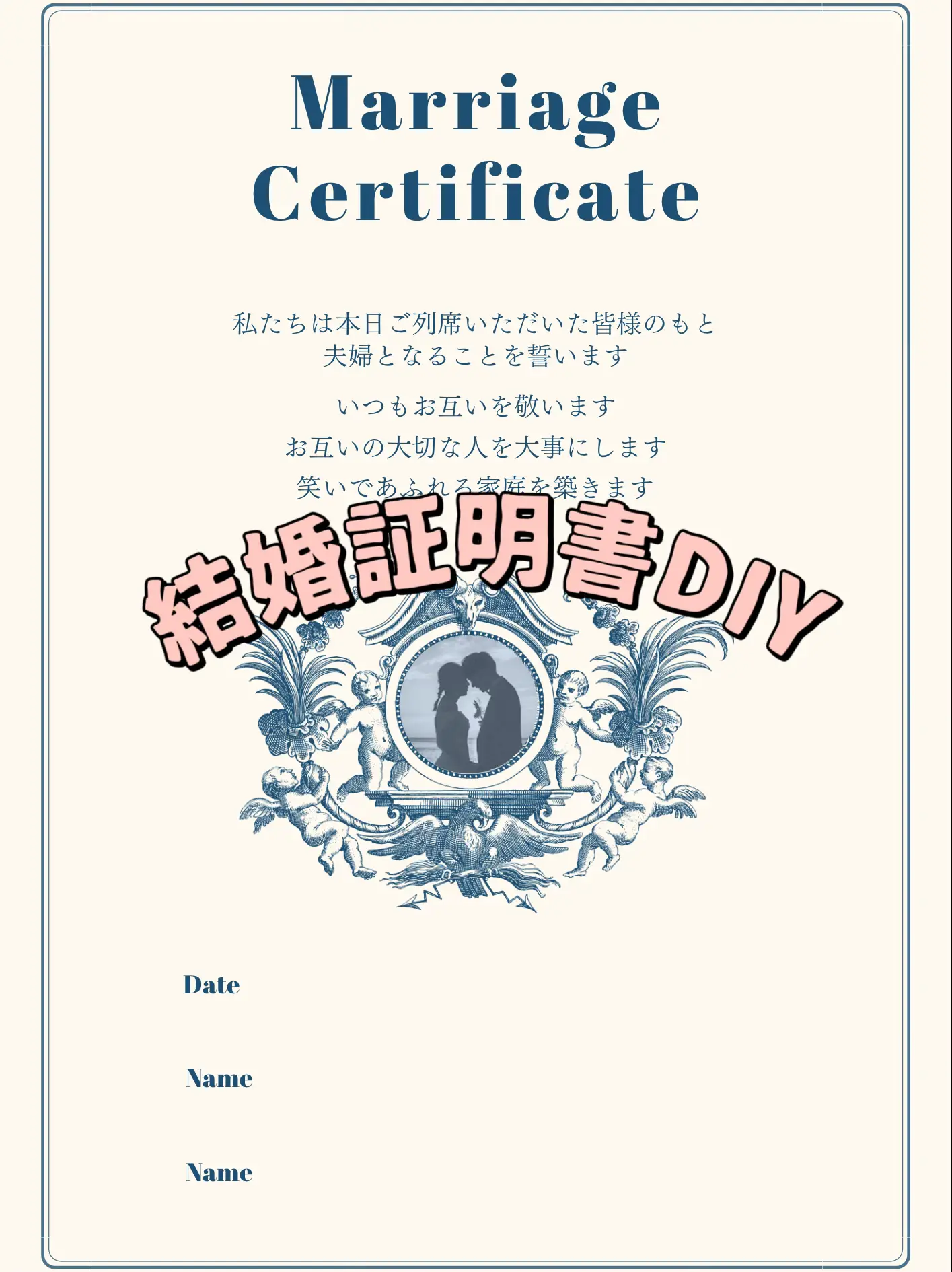 Marriage certificate DIY | Gallery posted by 𝗮𝘆𝗮𝗻𝗲 | Lemon8