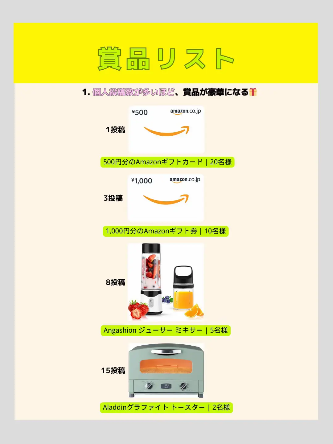 最大8万円分のギフト券を山分けのチャンス❗️🎁】「#おうちで楽しむ時間 」投稿キャンペーン | Lemon8公式が投稿したフォトブック |  Lemon8